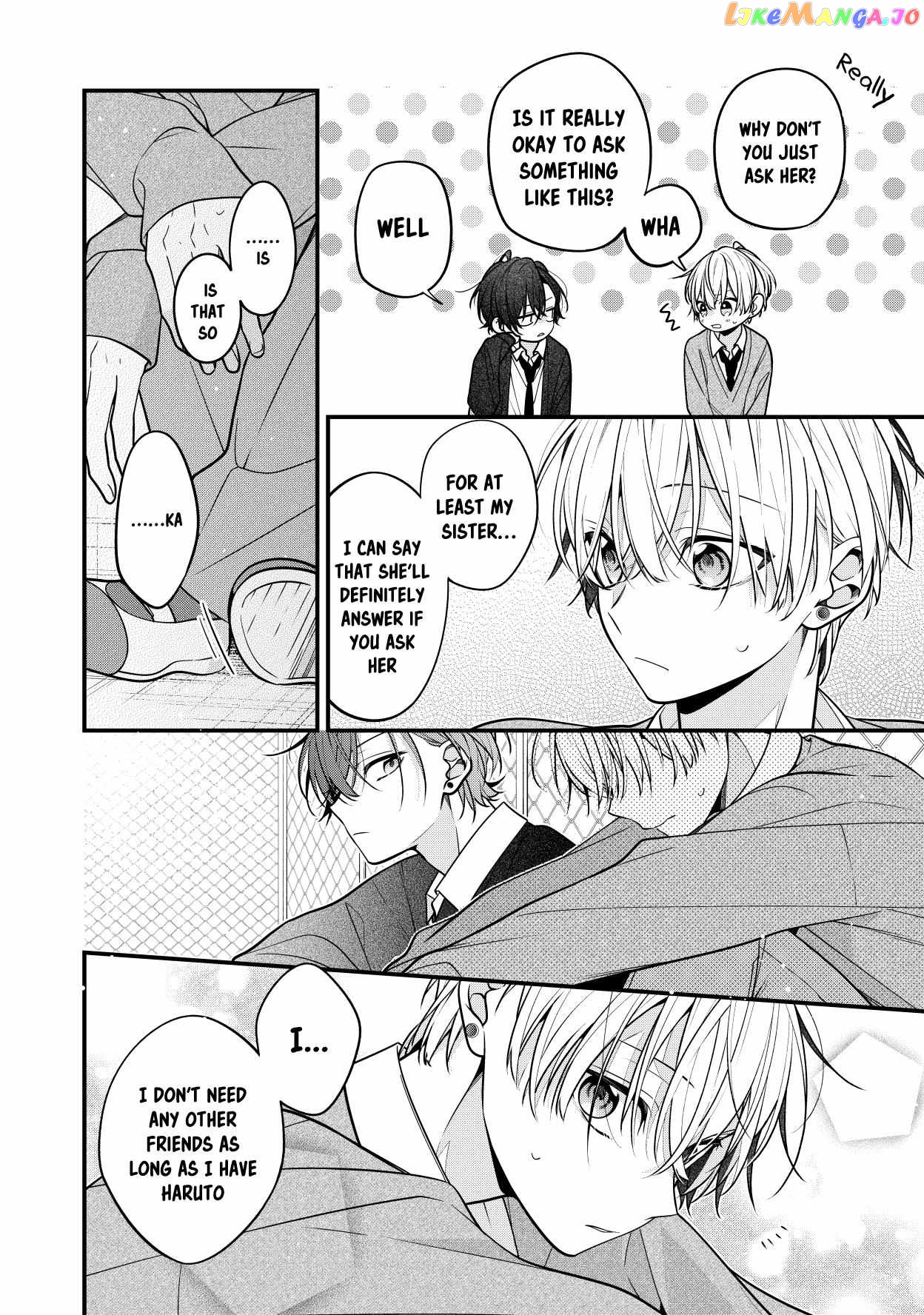 The Story of a Guy Who Fell in Love with His Friend’s Sister chapter 17 - page 3