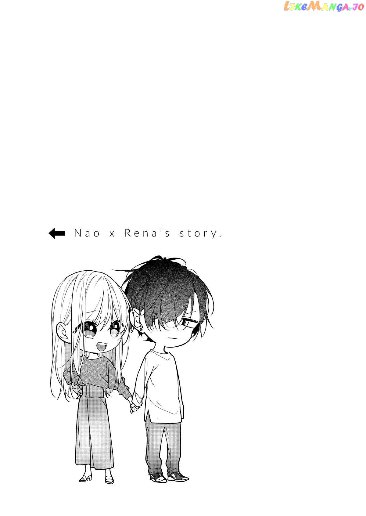 The Story of a Guy Who Fell in Love with His Friend’s Sister chapter 27 - page 6