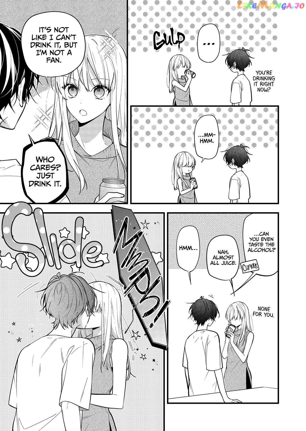 The Story of a Guy Who Fell in Love with His Friend’s Sister chapter 30 - page 2