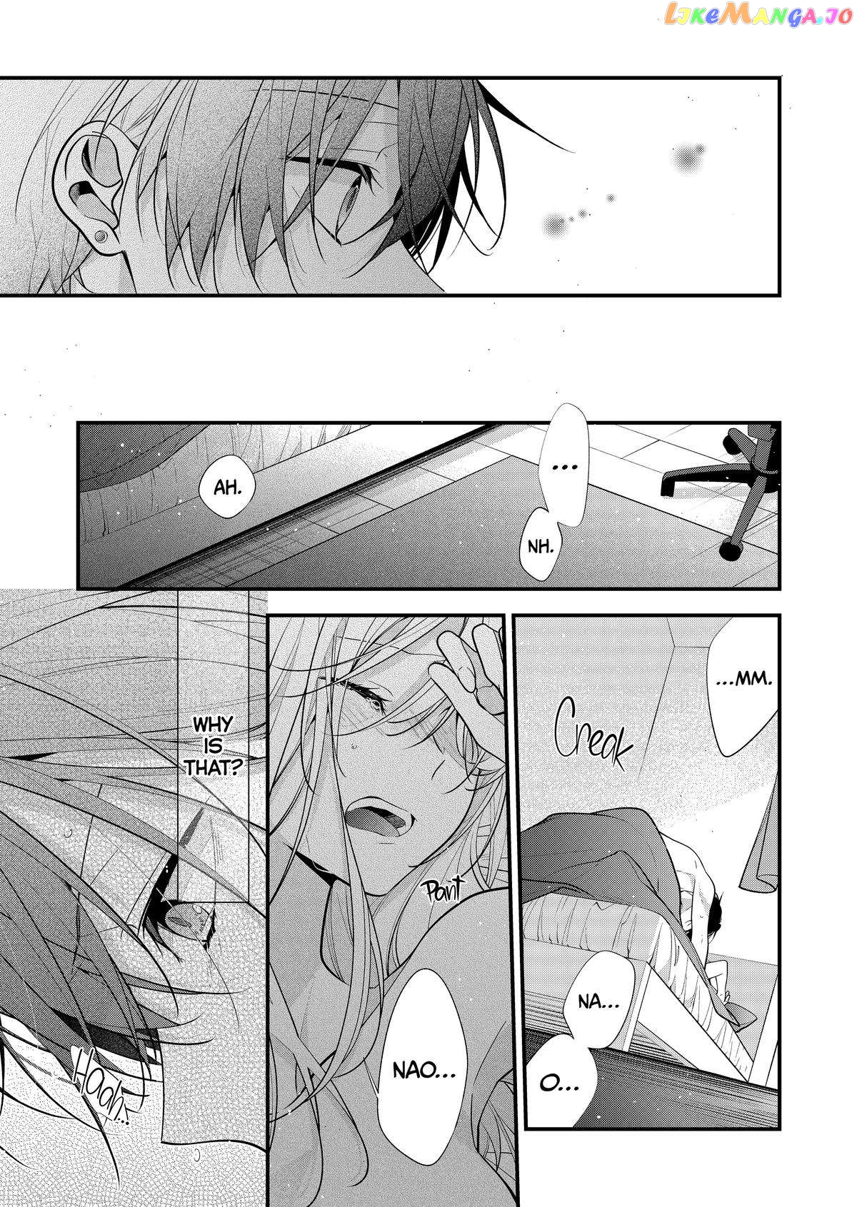 The Story of a Guy Who Fell in Love with His Friend’s Sister chapter 33 - page 7