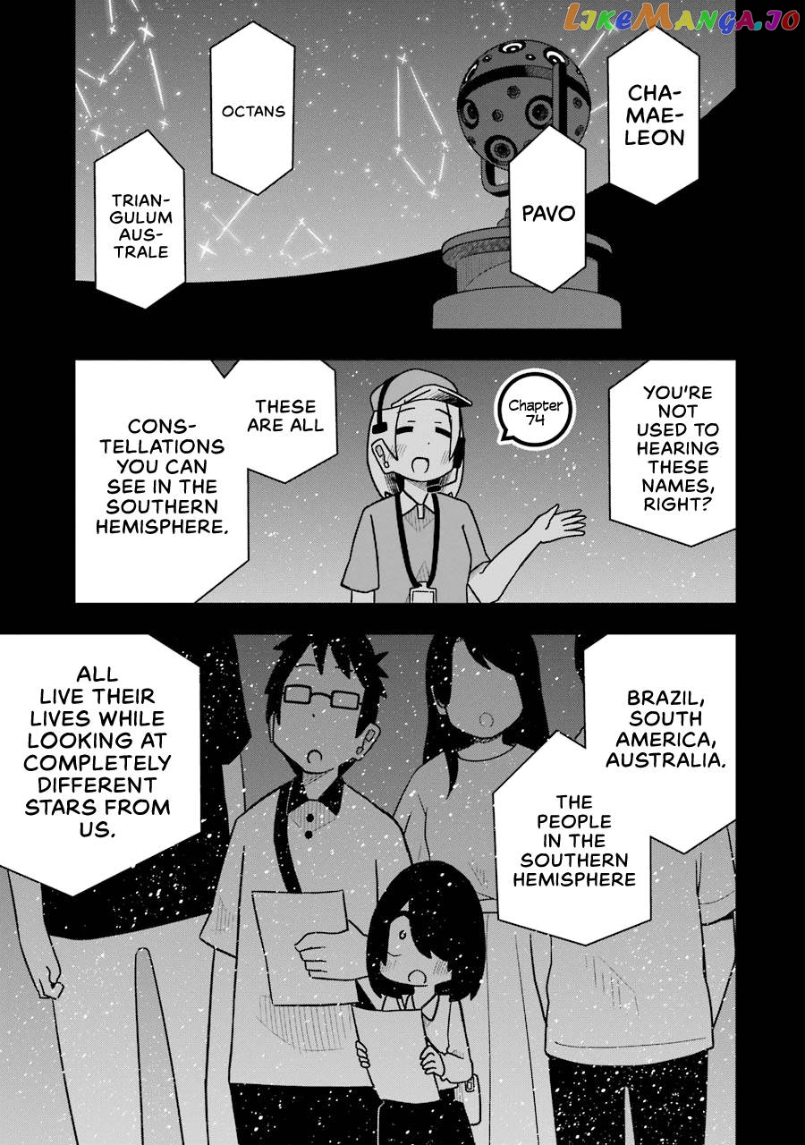 The Clueless Transfer Student is Assertive chapter 74 - page 1