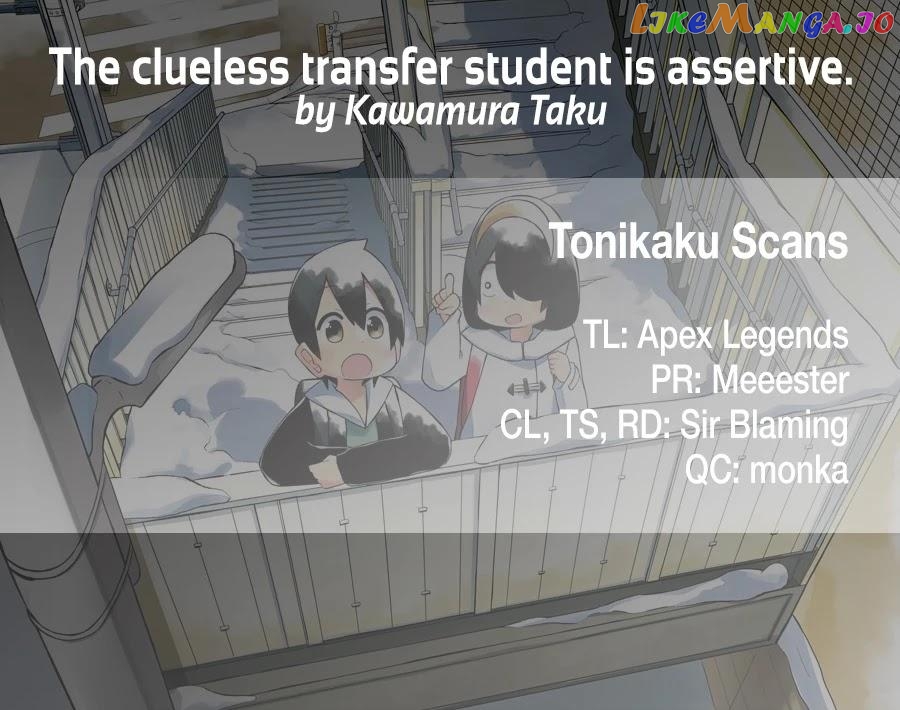 The Clueless Transfer Student is Assertive chapter 74.5 - page 14