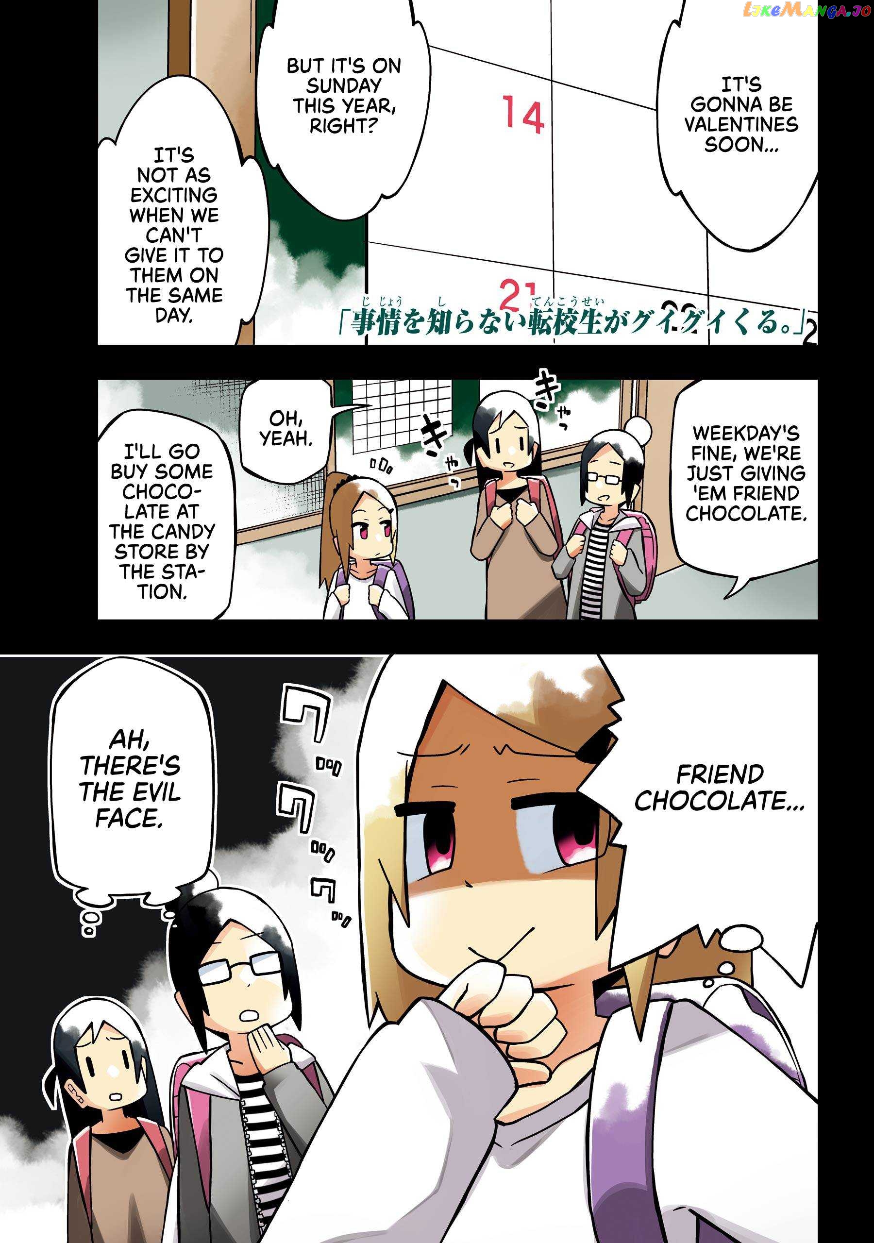 The Clueless Transfer Student is Assertive chapter 82 - page 1