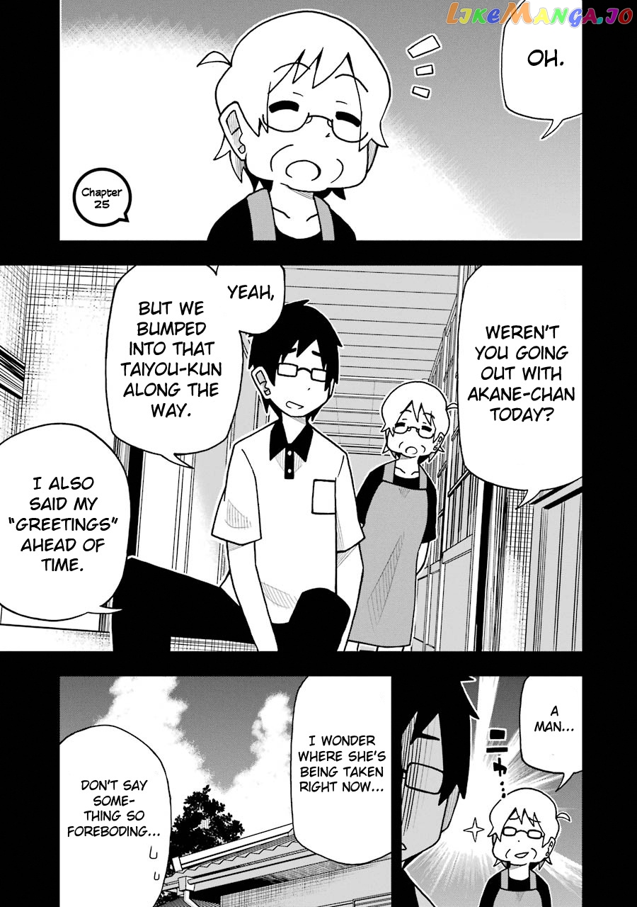 The Clueless Transfer Student is Assertive chapter 25 - page 1