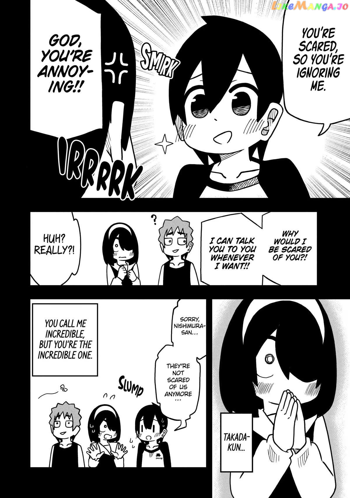 The Clueless Transfer Student is Assertive chapter 94 - page 4