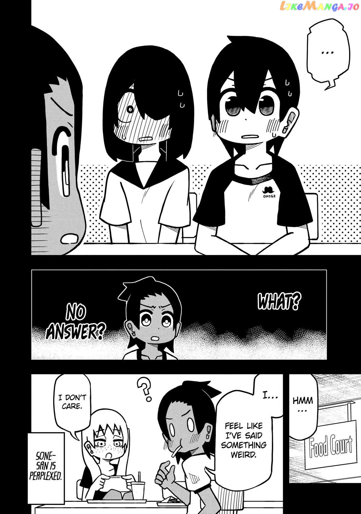 The Clueless Transfer Student is Assertive chapter 123 - page 4