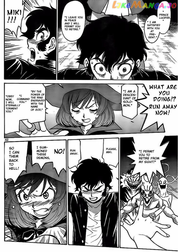 Devilman Grimoire chapter 1 - page 46