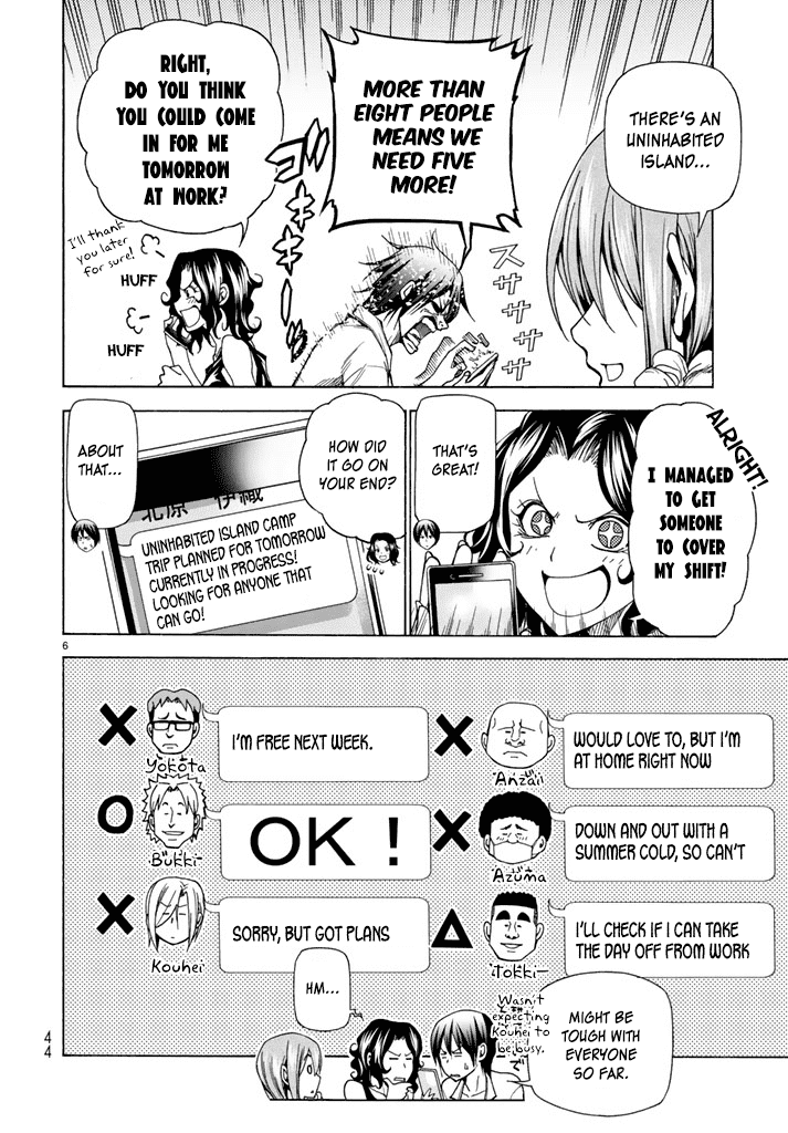 Hadacamera - Manga chapter 1 - page 6