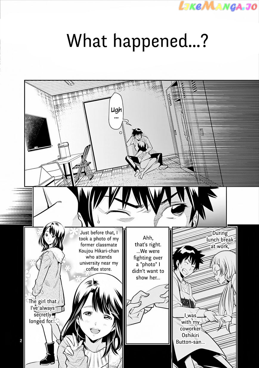 Hadacamera - Manga chapter 2 - page 2