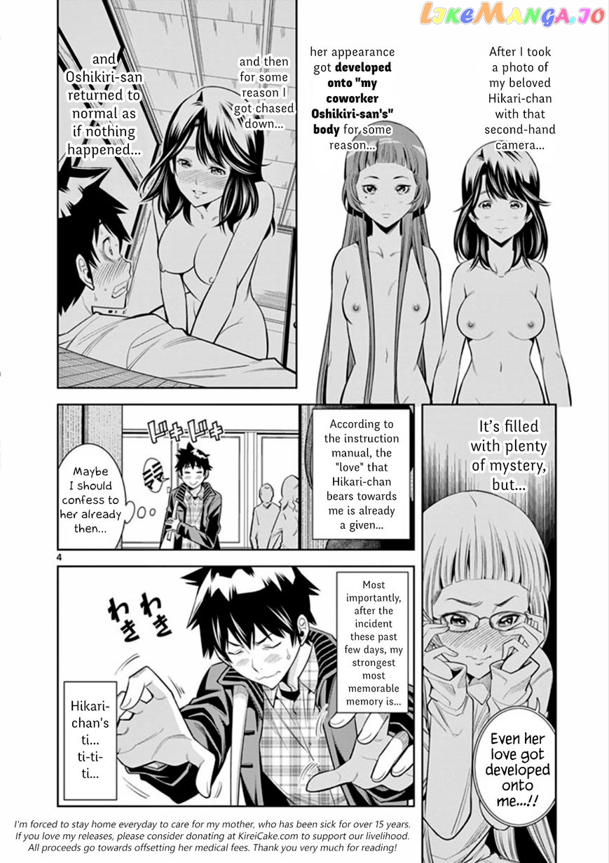 Hadacamera - Manga chapter 6 - page 4