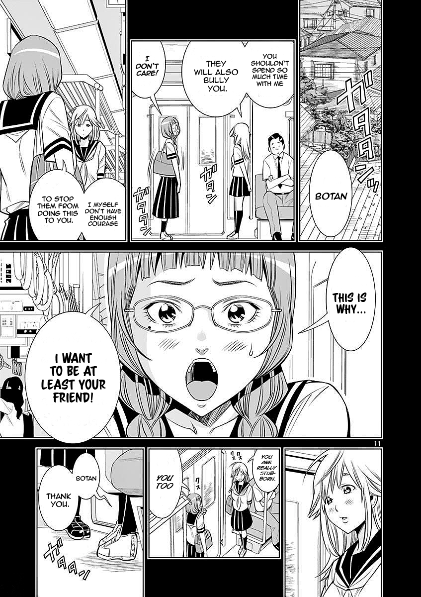 Hadacamera - Manga chapter 22 - page 11