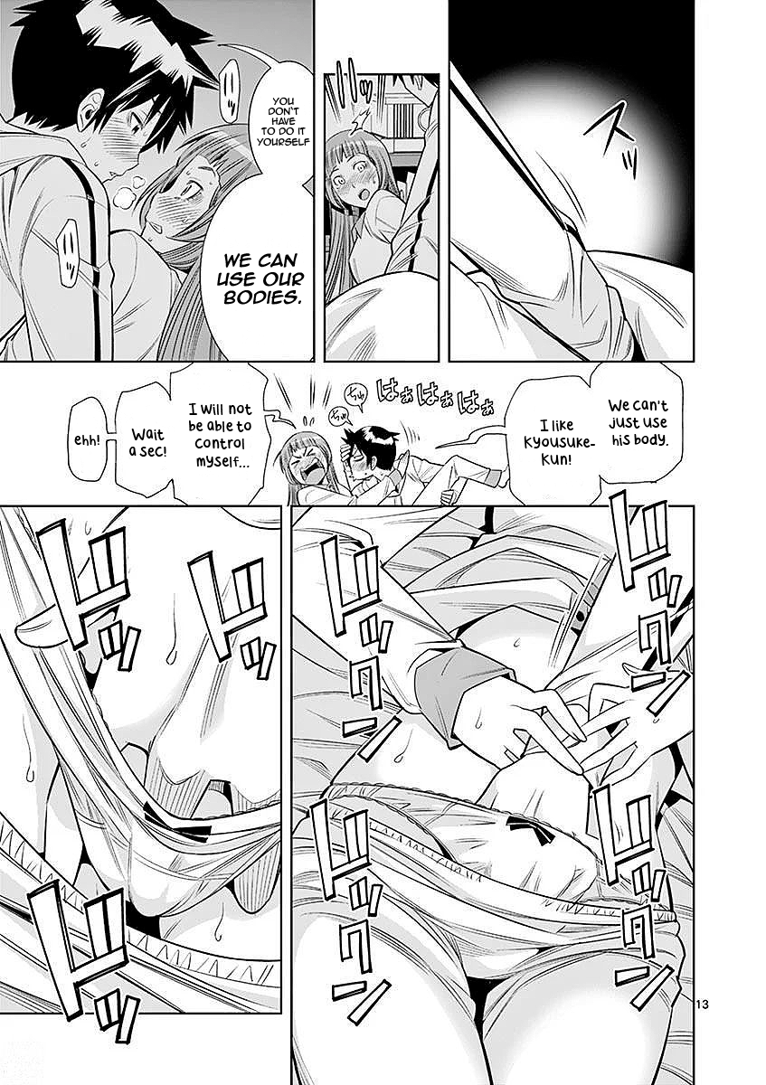 Hadacamera - Manga chapter 22 - page 13