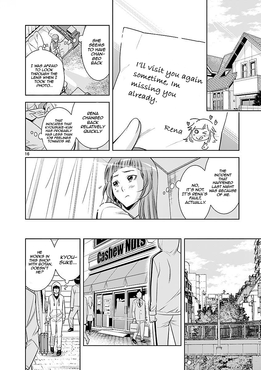 Hadacamera - Manga chapter 22 - page 16