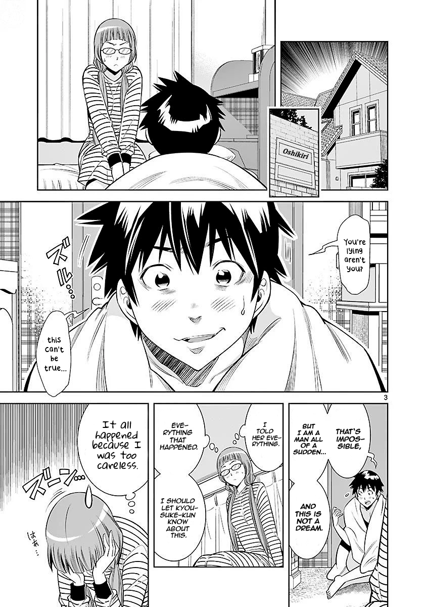 Hadacamera - Manga chapter 22 - page 3