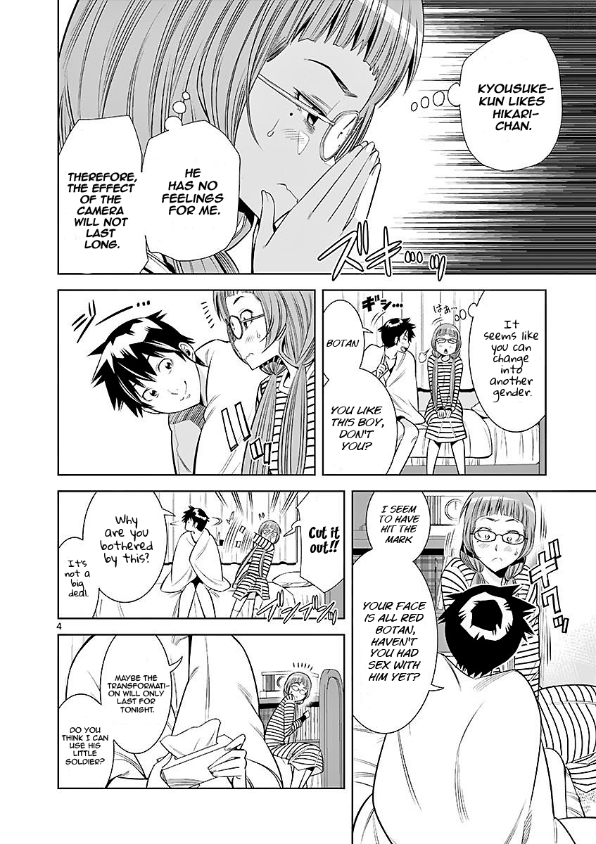 Hadacamera - Manga chapter 22 - page 4