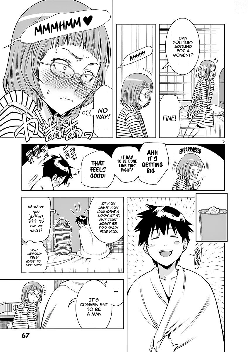 Hadacamera - Manga chapter 22 - page 5