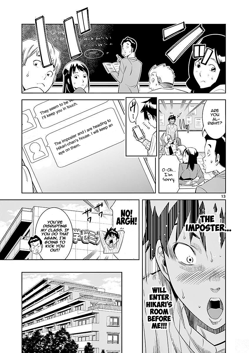 Hadacamera - Manga chapter 23 - page 13