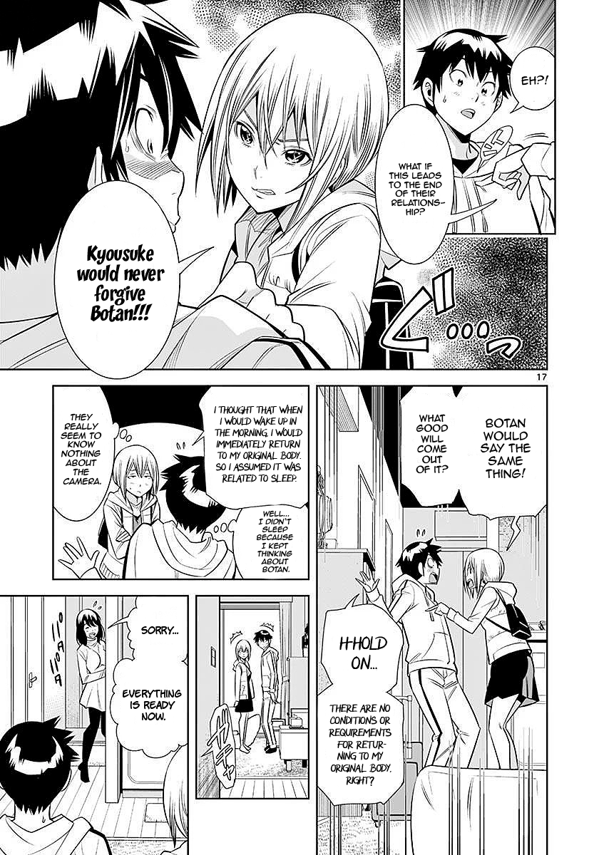 Hadacamera - Manga chapter 23 - page 17