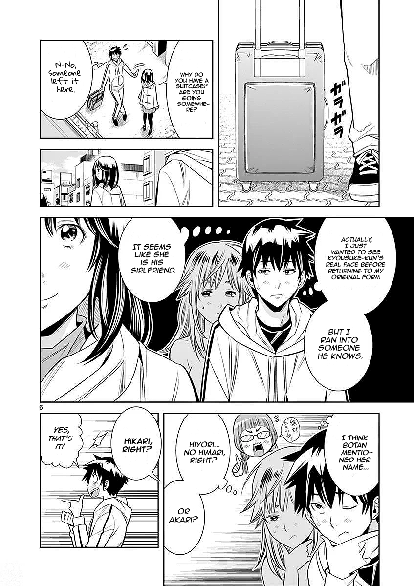 Hadacamera - Manga chapter 23 - page 6