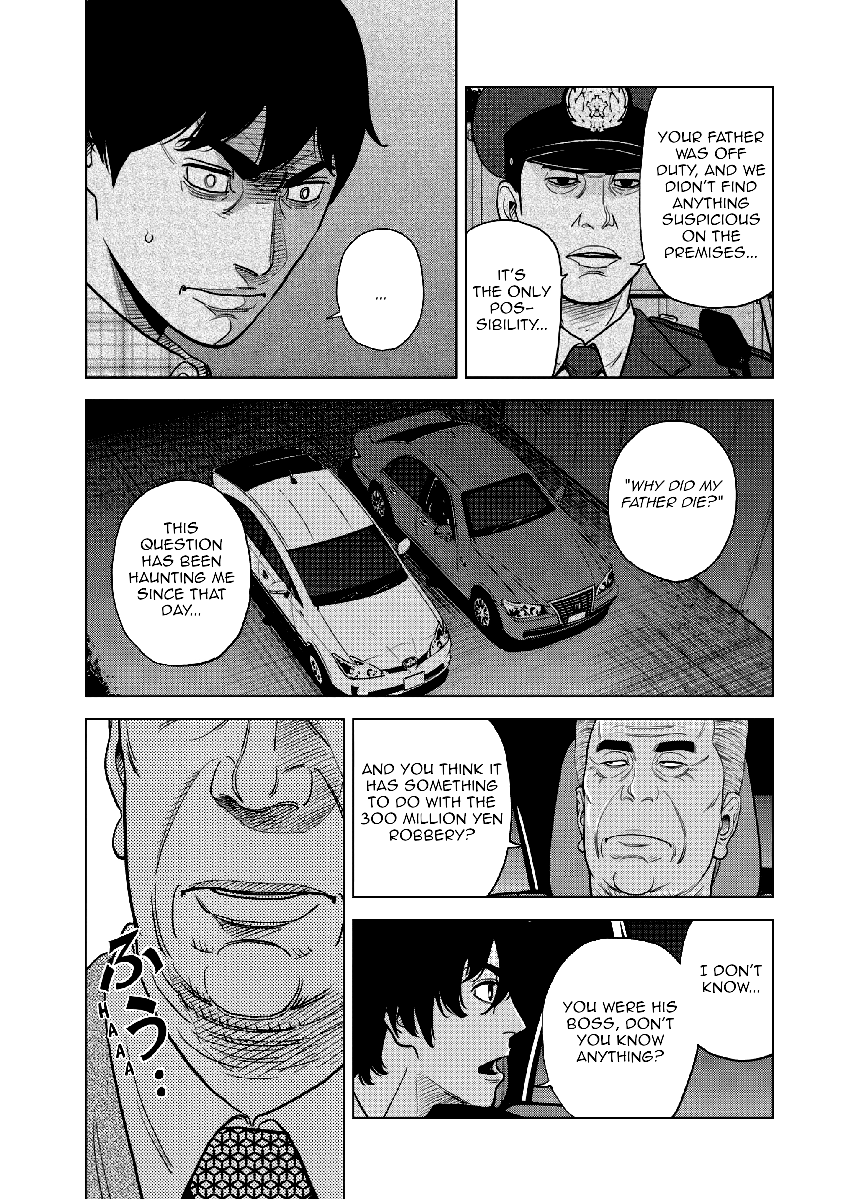 Inspector Kurokouchi chapter 15 - page 16