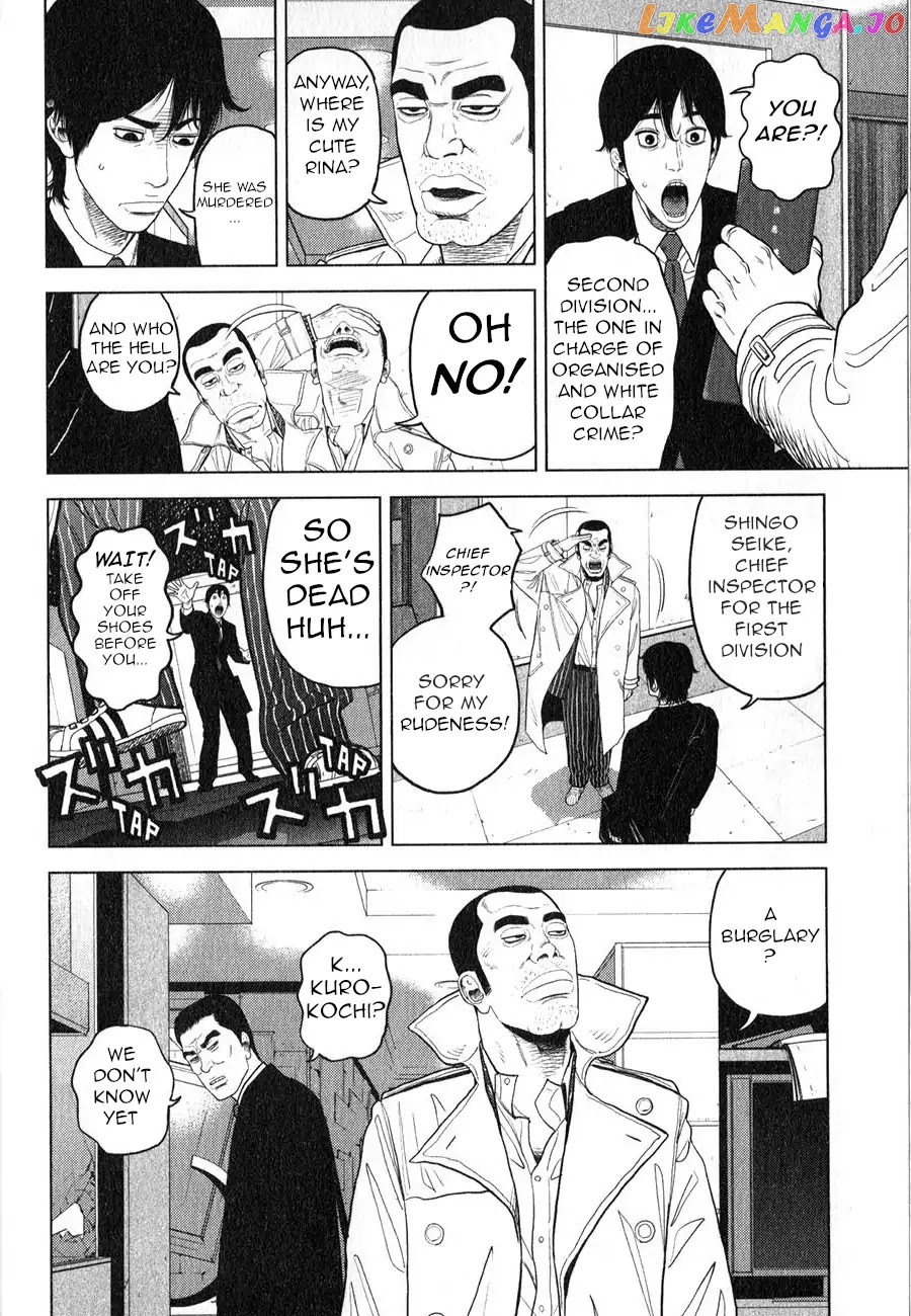 Inspector Kurokouchi chapter 1 - page 13