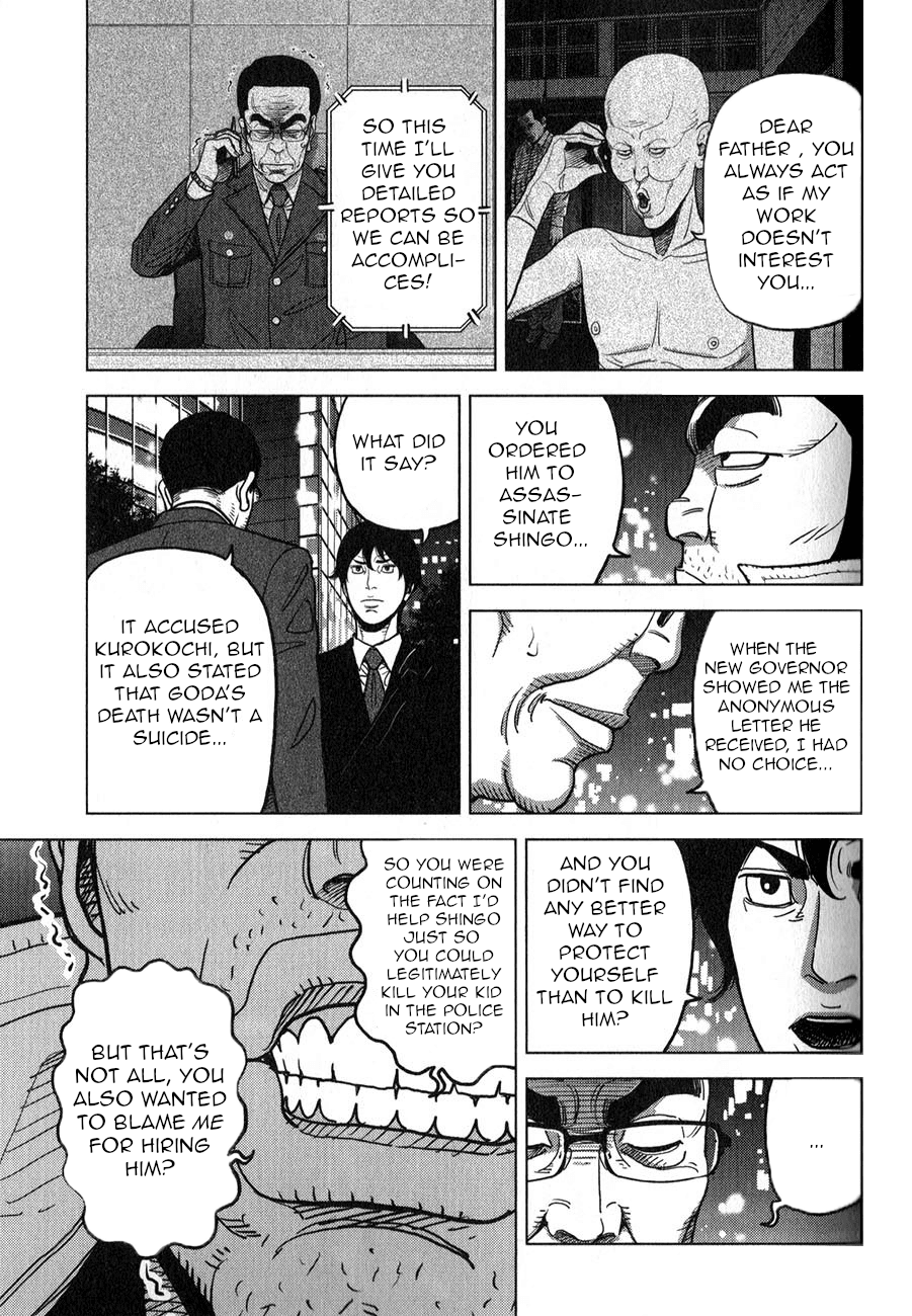 Inspector Kurokouchi chapter 4 - page 22