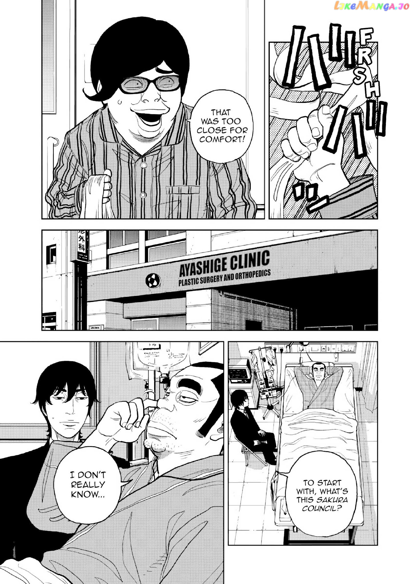 Inspector Kurokouchi chapter 12 - page 6