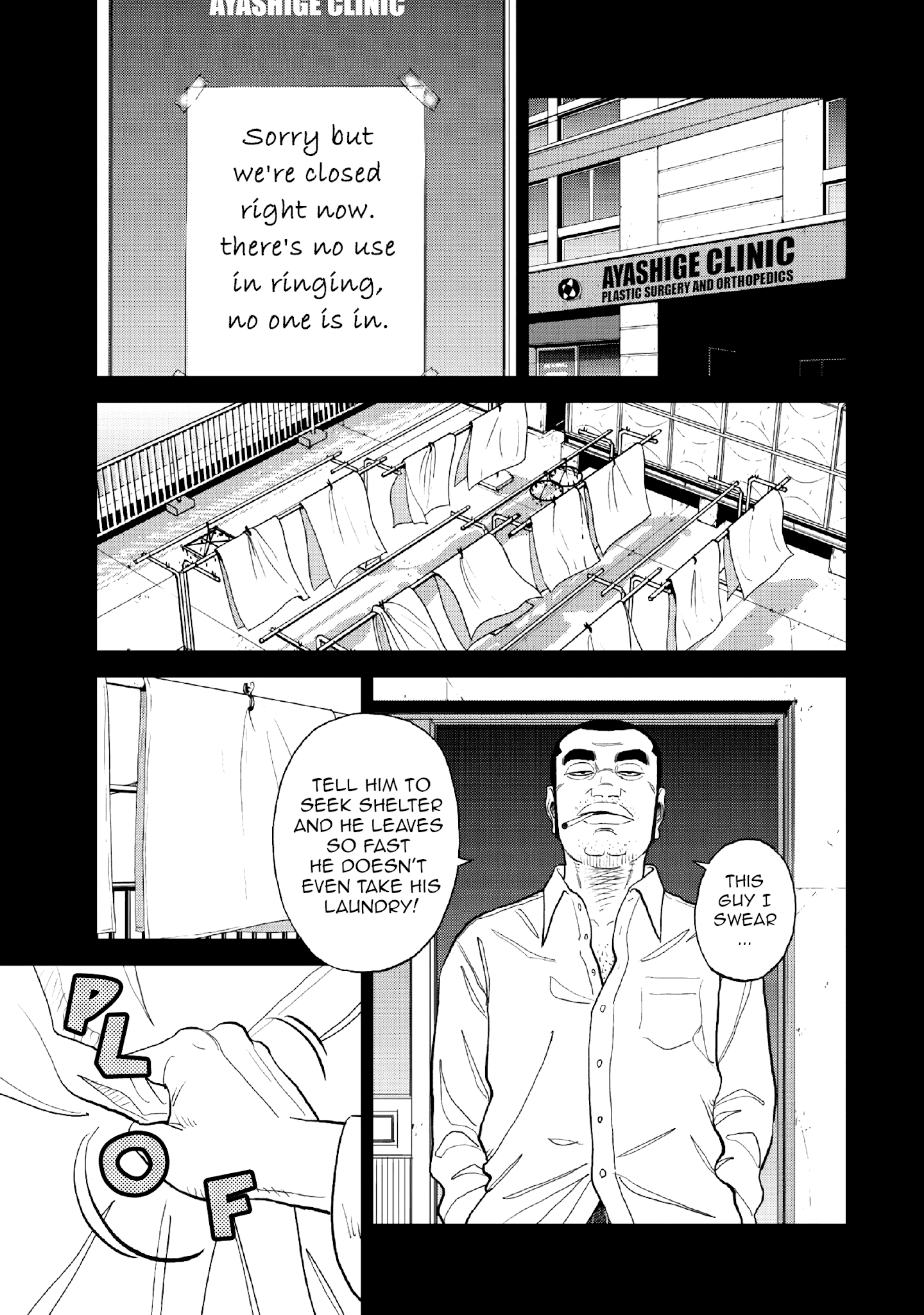 Inspector Kurokouchi chapter 13 - page 2