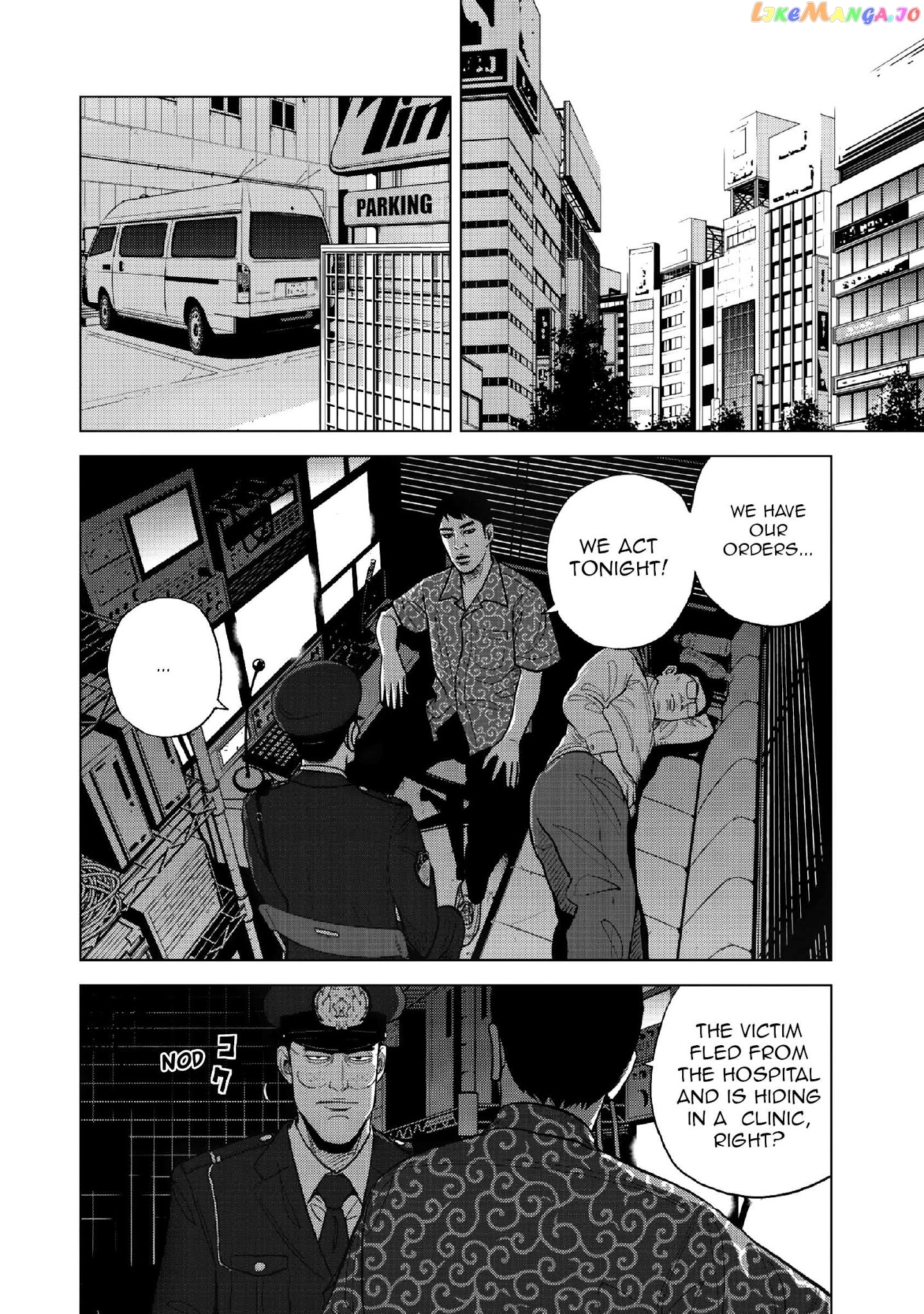 Inspector Kurokouchi chapter 13 - page 5