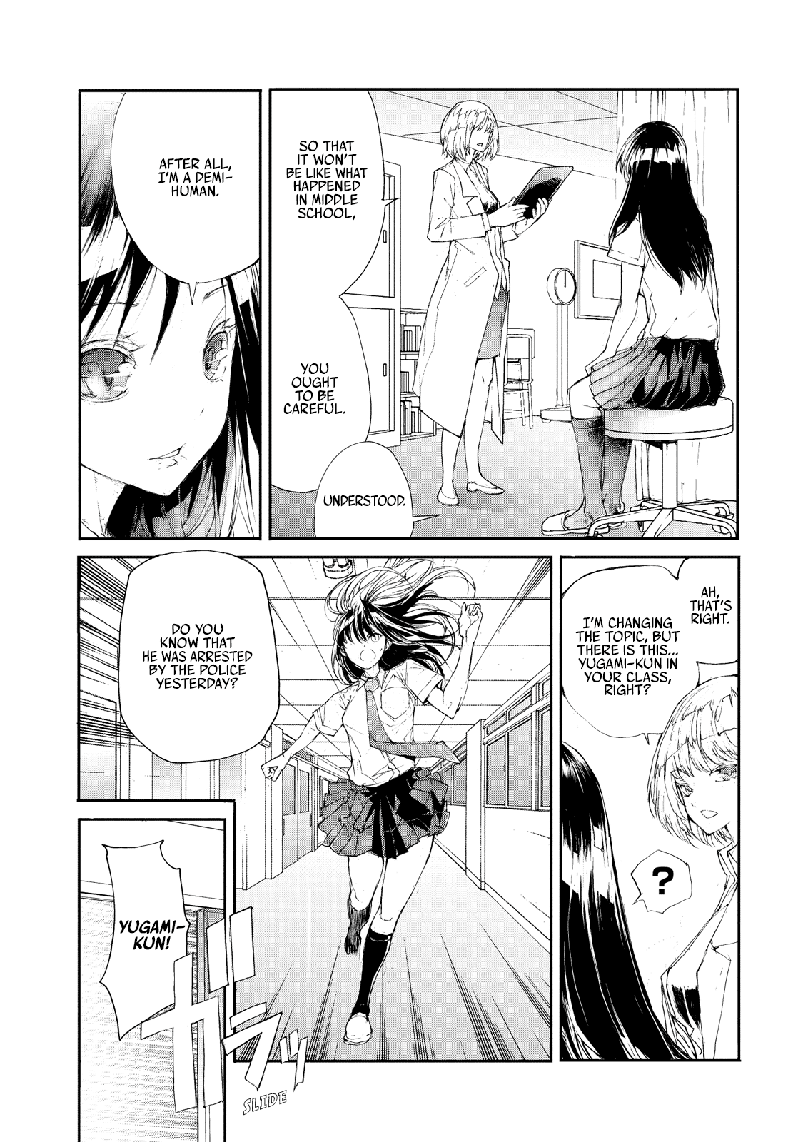 Shed! Ryugasaki-San chapter 16 - page 2