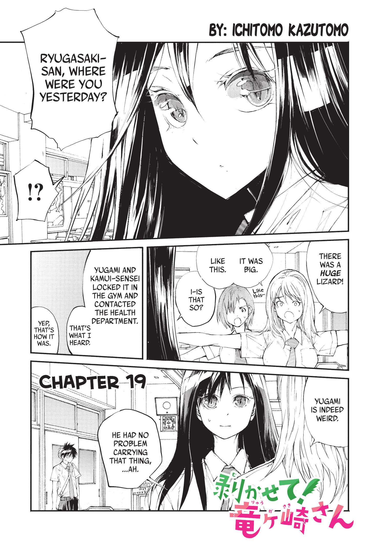 Shed! Ryugasaki-San chapter 19 - page 1