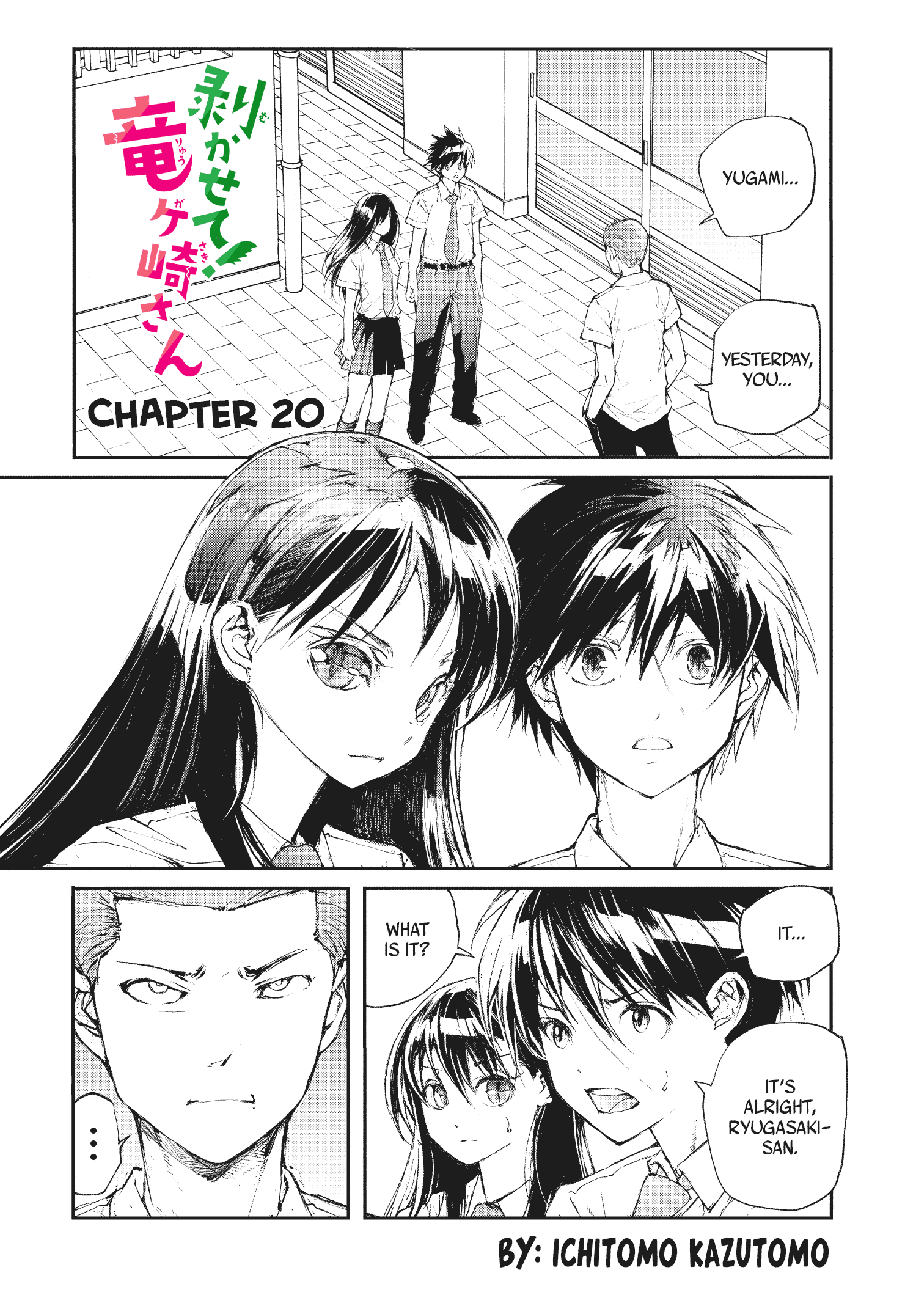 Shed! Ryugasaki-San chapter 20 - page 1