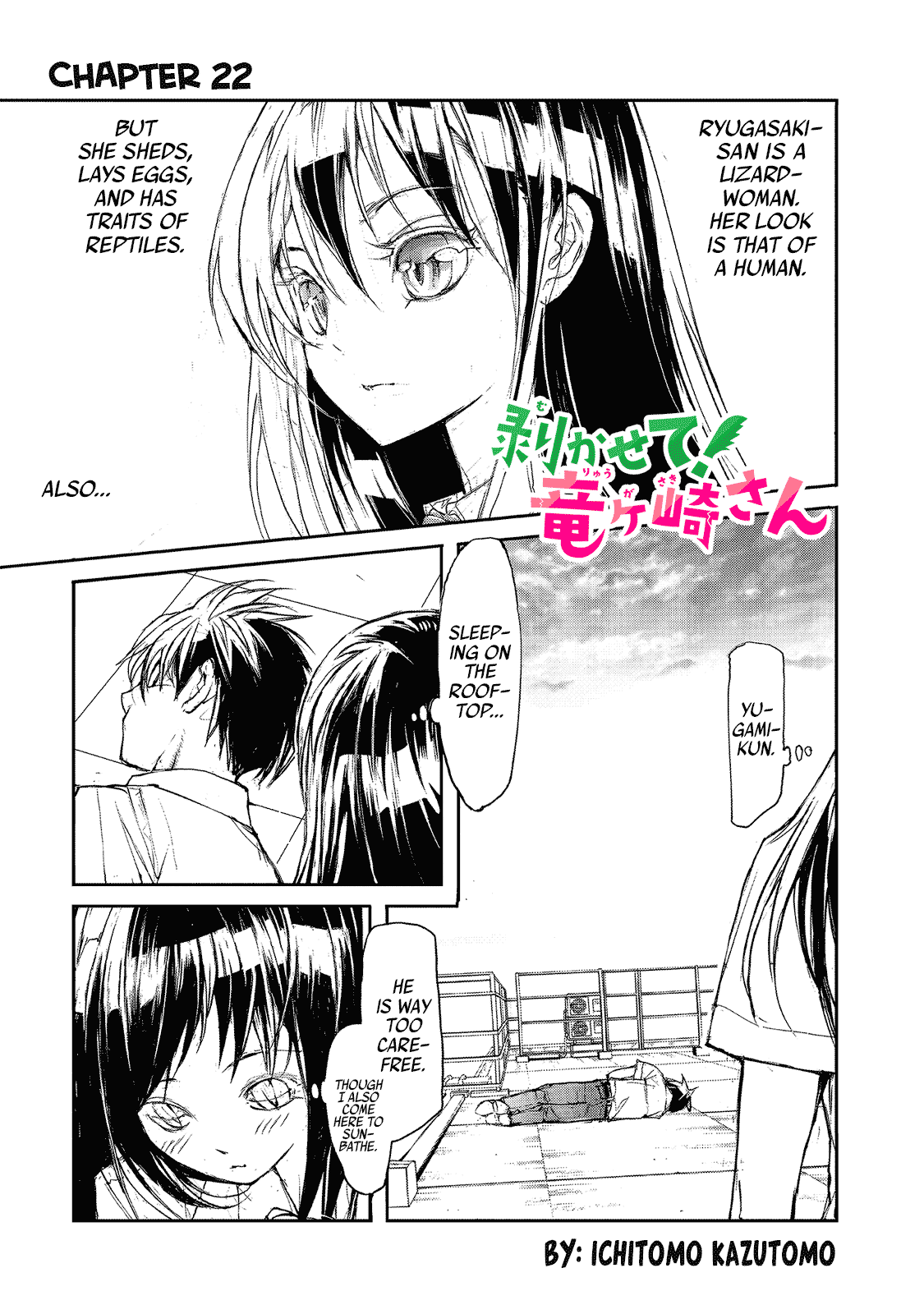 Shed! Ryugasaki-San chapter 22 - page 1