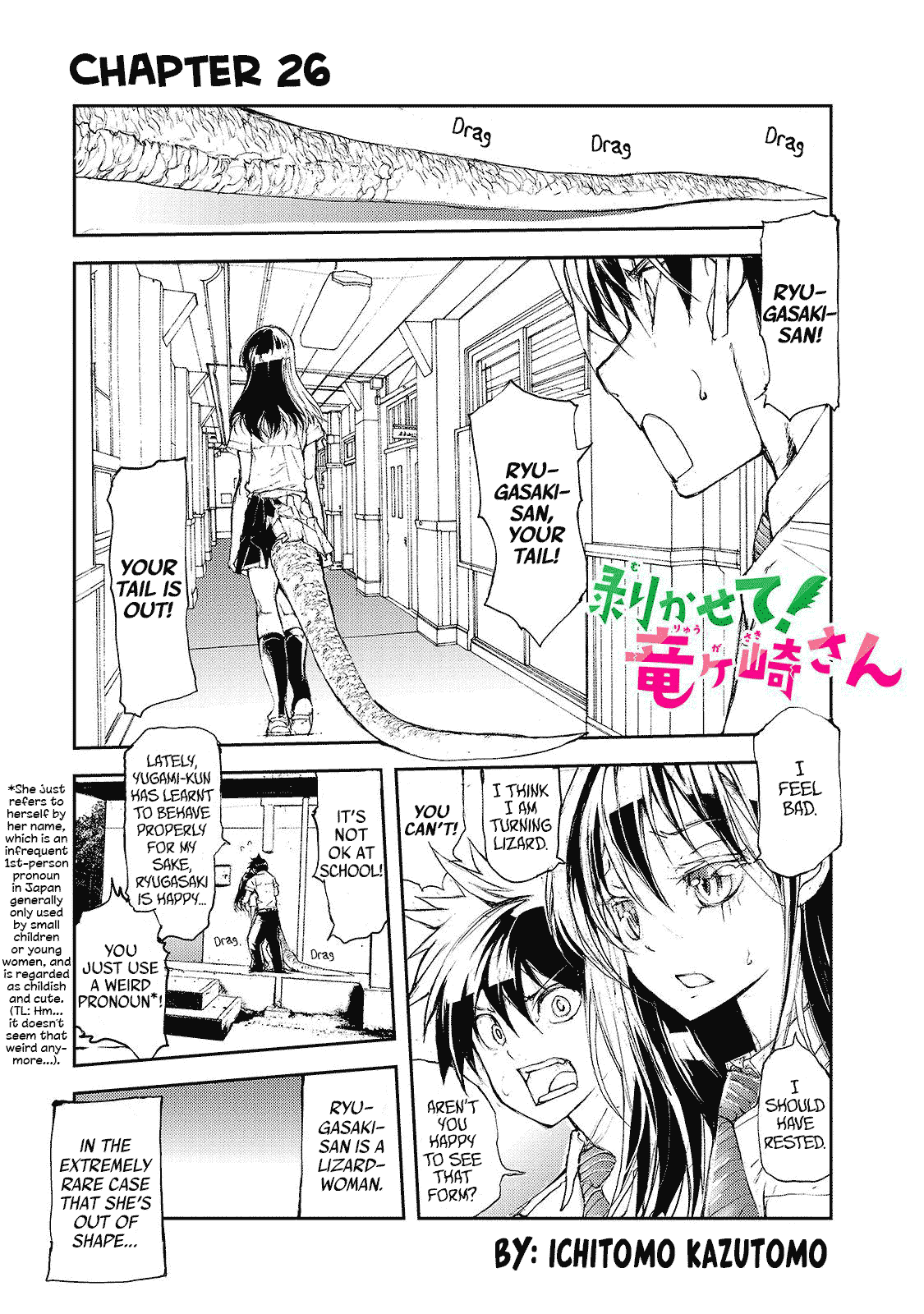 Shed! Ryugasaki-San chapter 26 - page 1