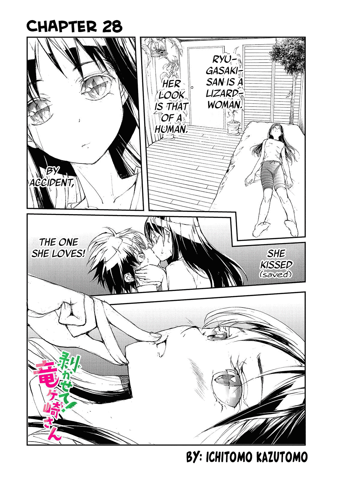 Shed! Ryugasaki-San chapter 28 - page 1