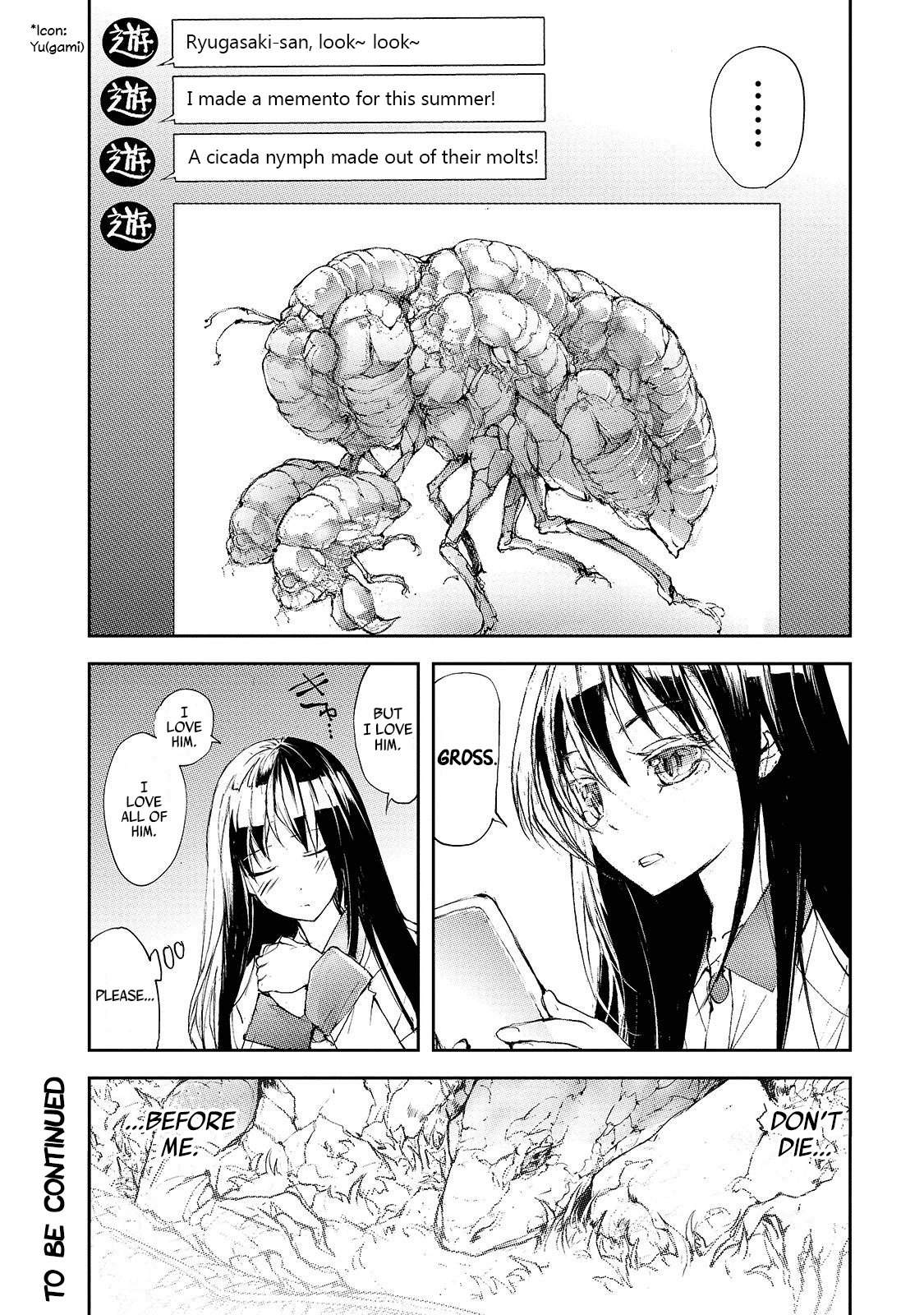 Shed! Ryugasaki-San chapter 32 - page 4