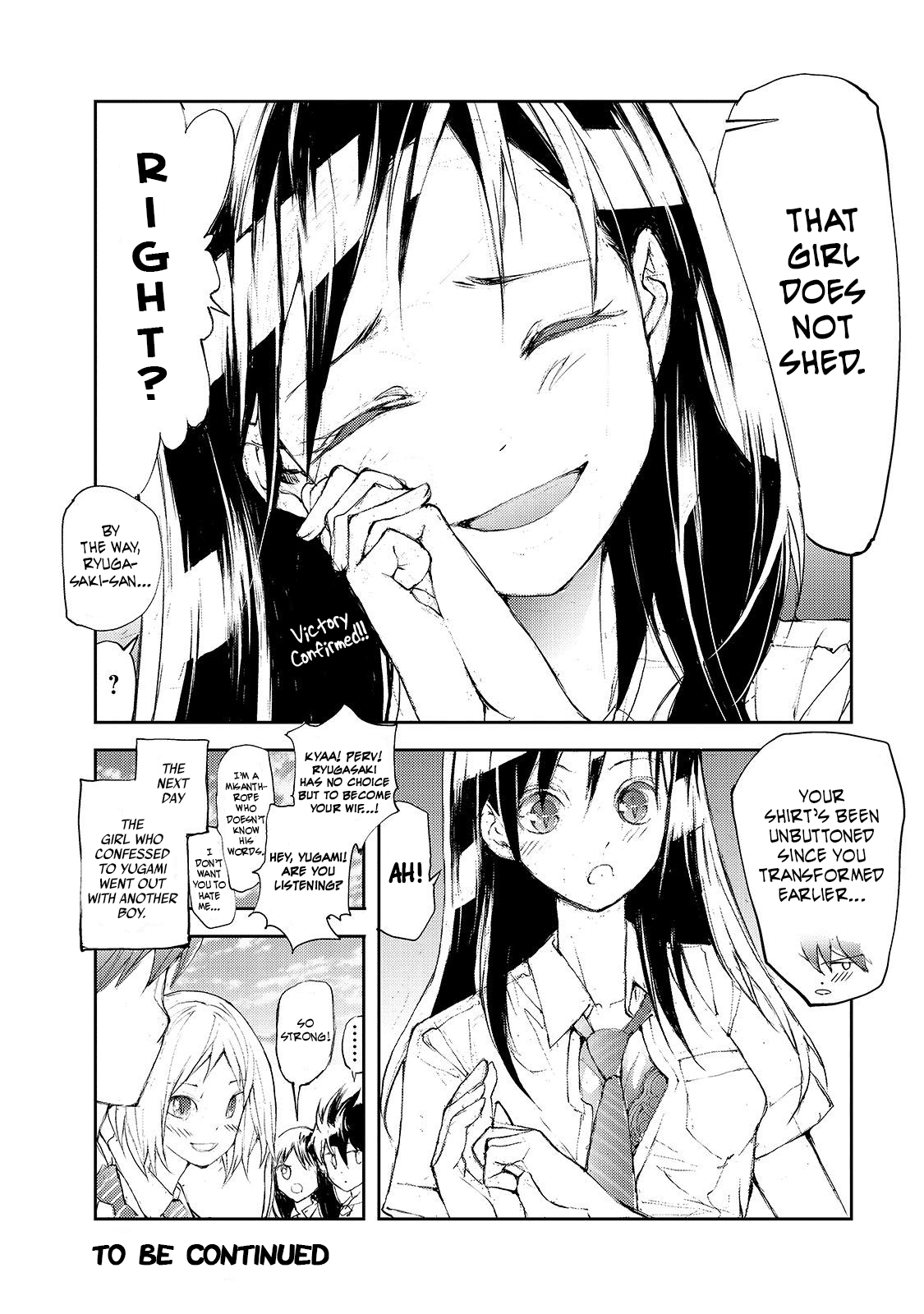 Shed! Ryugasaki-San chapter 33 - page 4