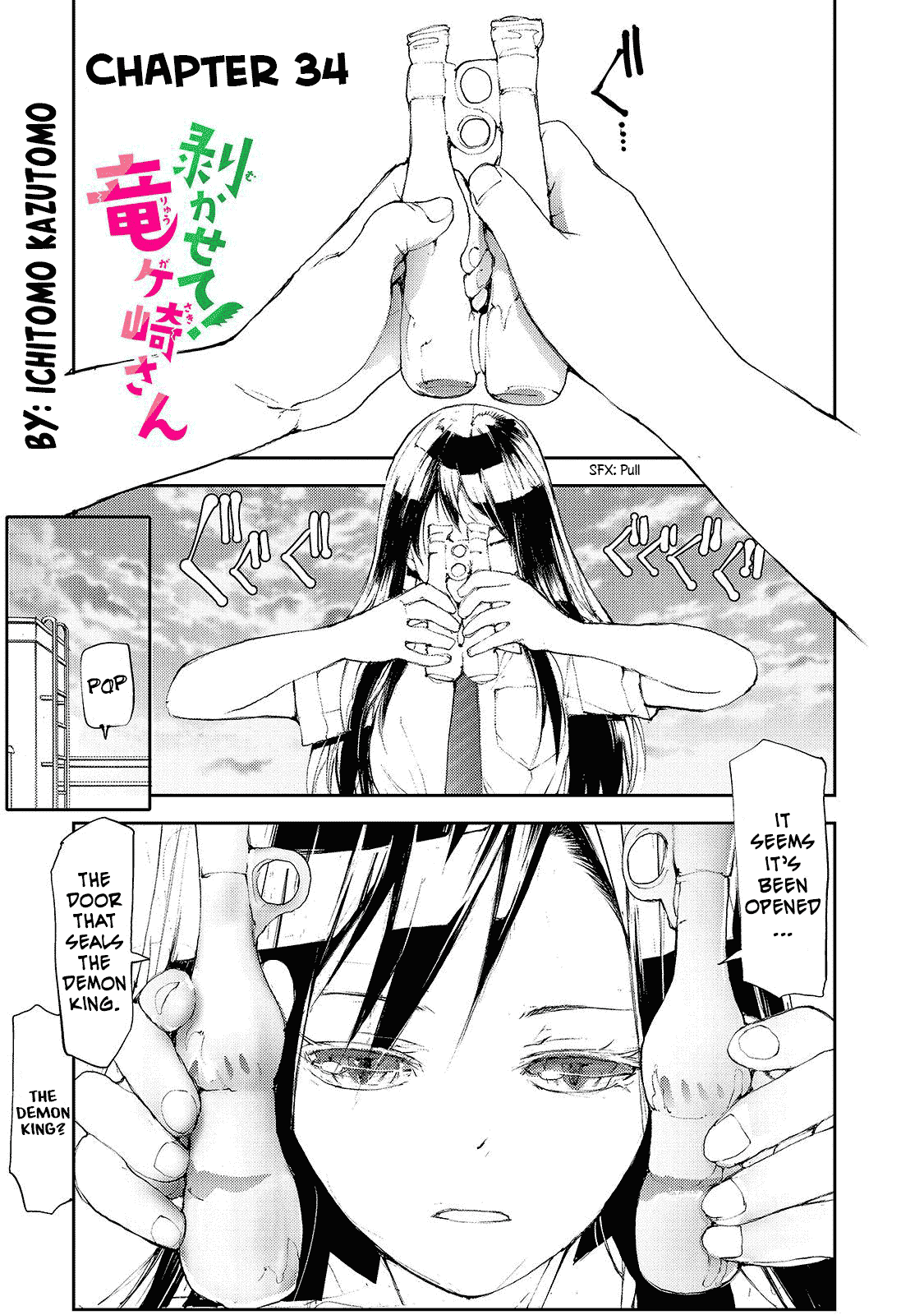 Shed! Ryugasaki-San chapter 34 - page 1