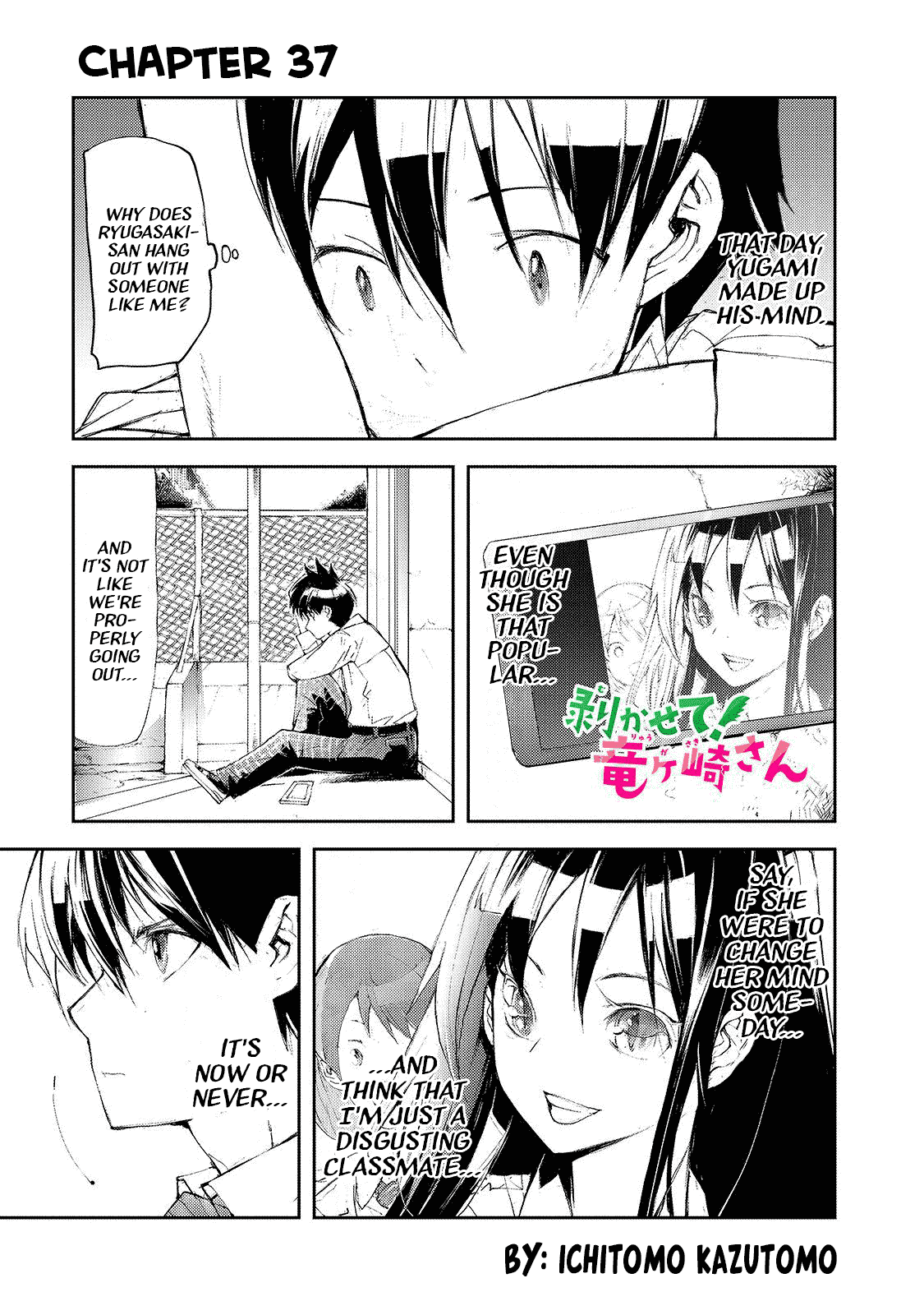 Shed! Ryugasaki-San chapter 37 - page 1