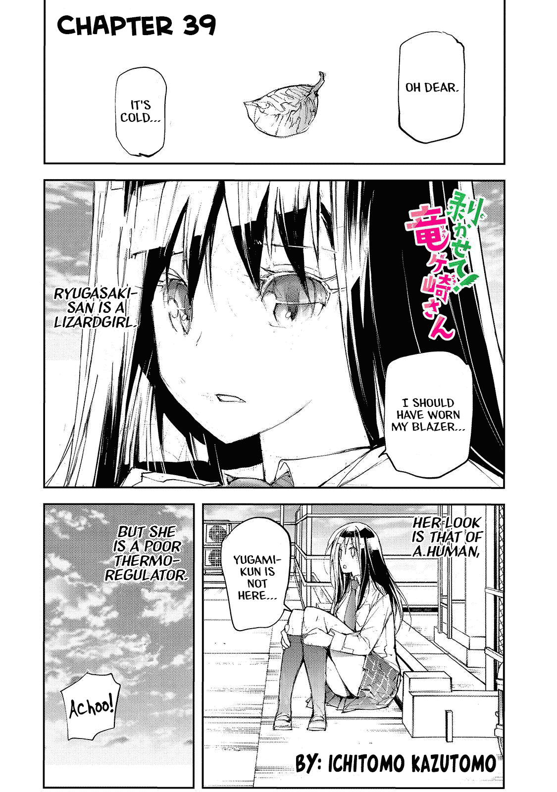 Shed! Ryugasaki-San chapter 39 - page 1