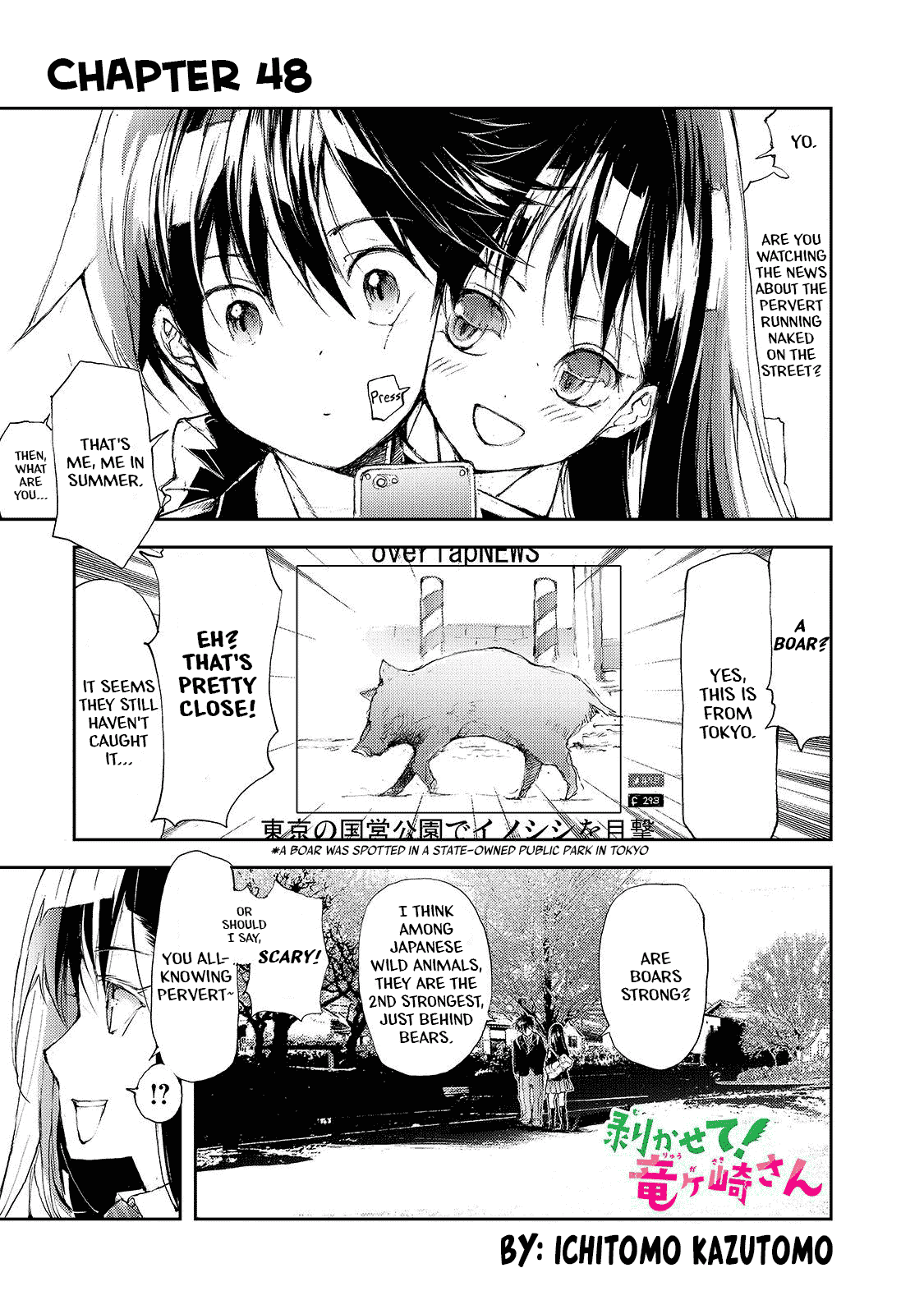 Shed! Ryugasaki-San chapter 48 - page 1