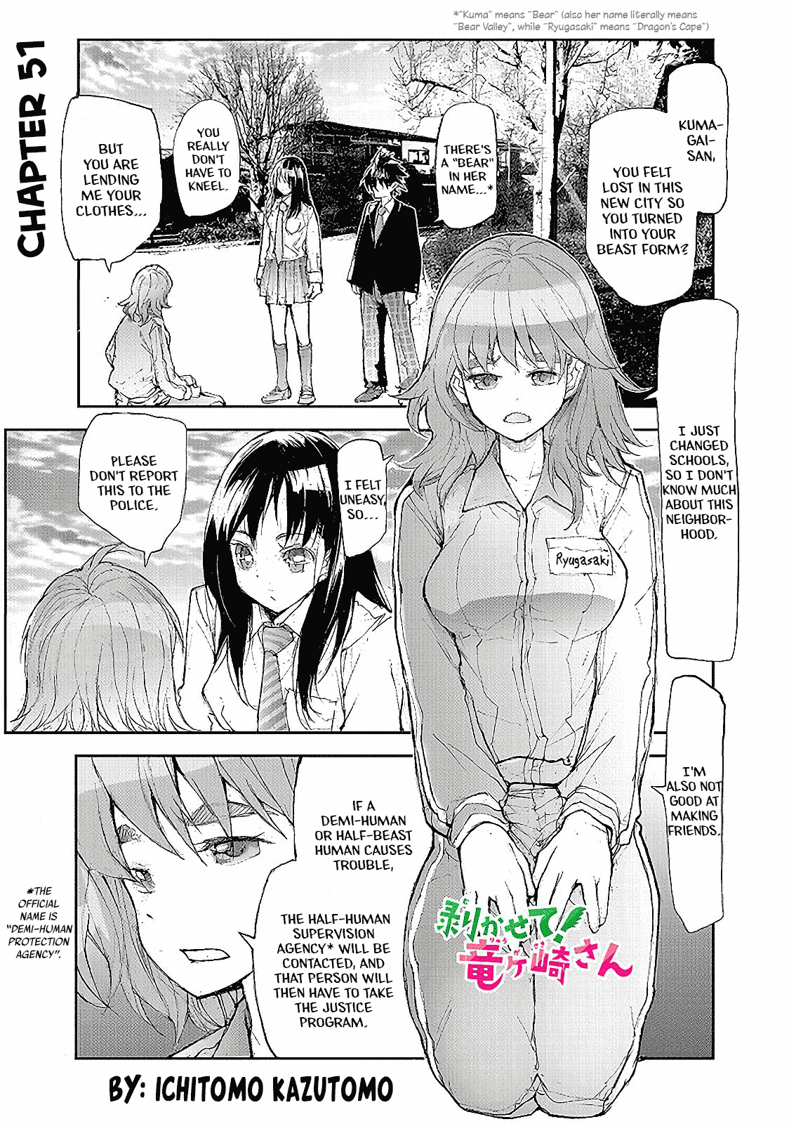 Shed! Ryugasaki-San chapter 51 - page 1