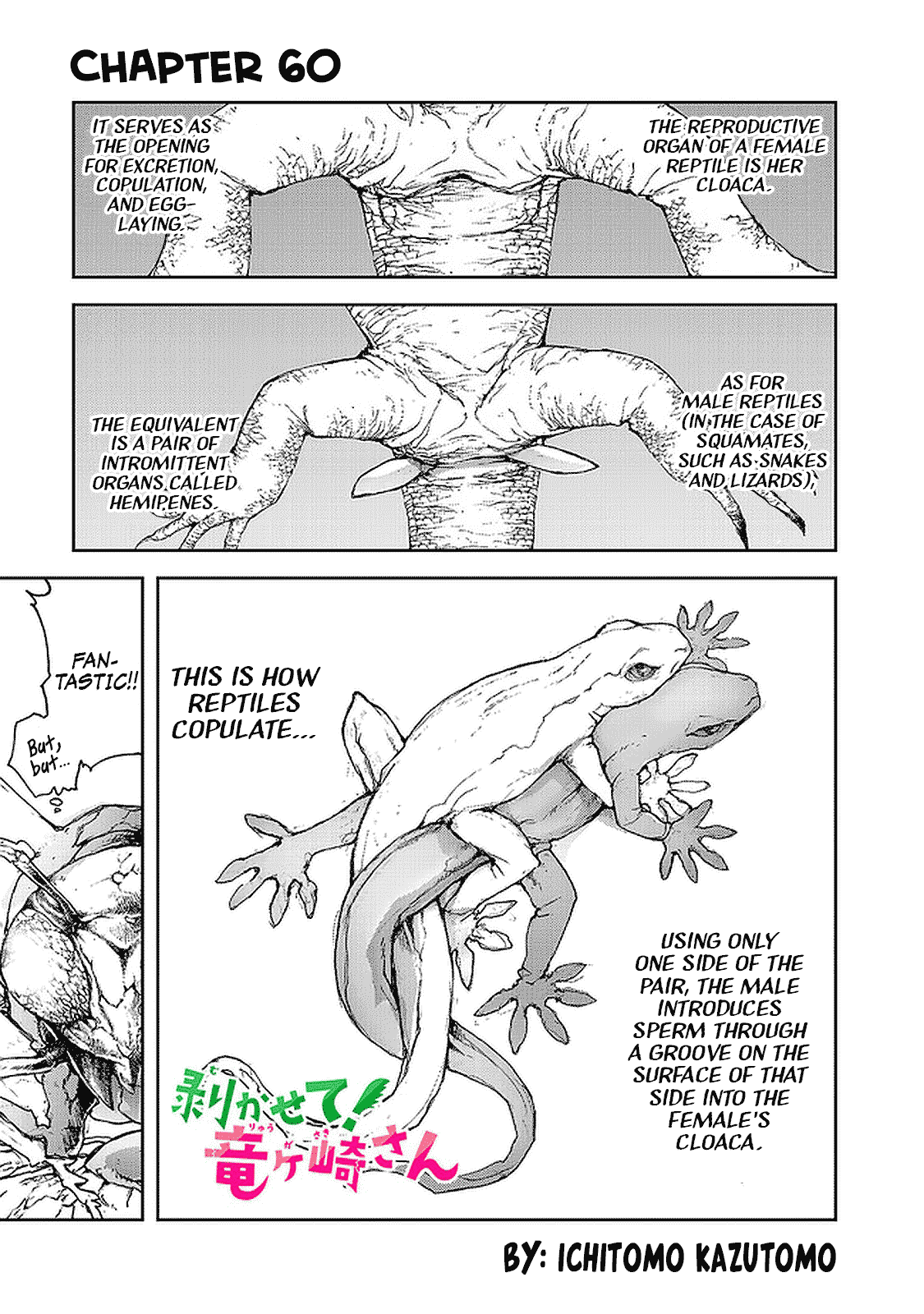 Shed! Ryugasaki-San chapter 60 - page 1