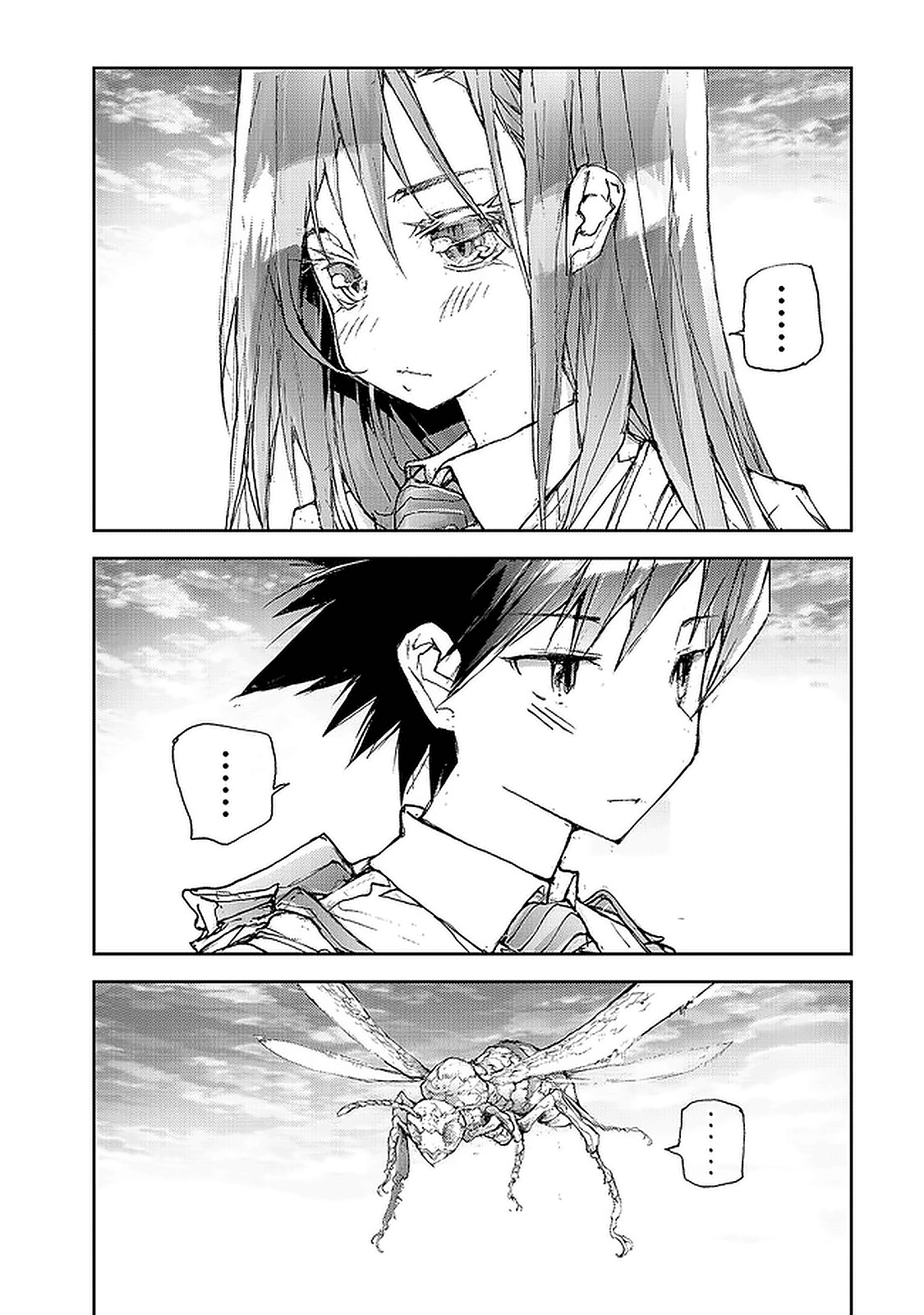 Shed! Ryugasaki-San chapter 60 - page 2