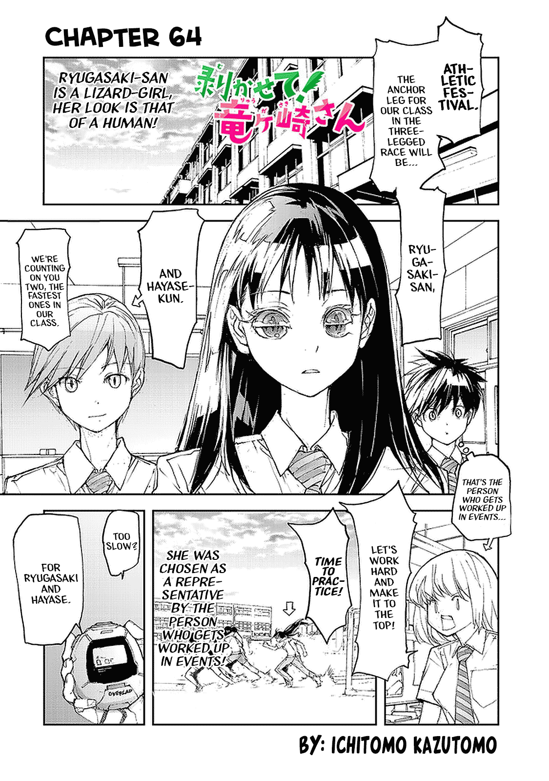 Shed! Ryugasaki-San chapter 64 - page 1