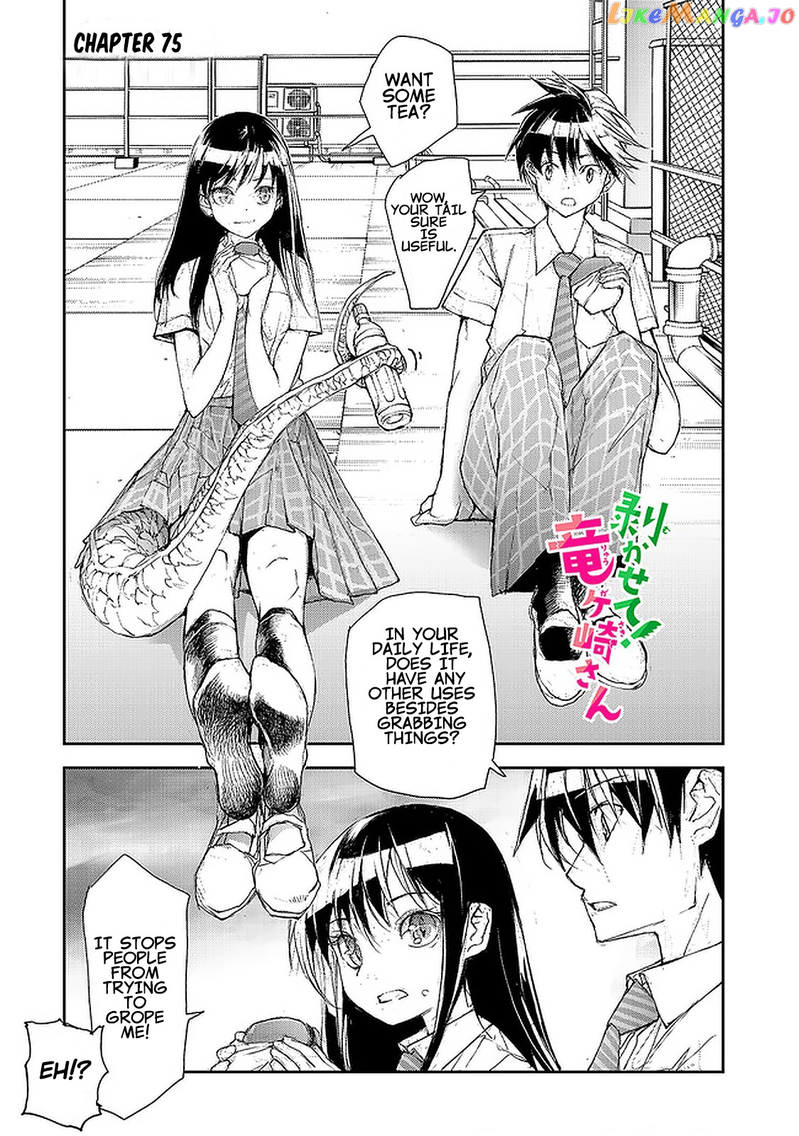 Shed! Ryugasaki-San chapter 75 - page 1