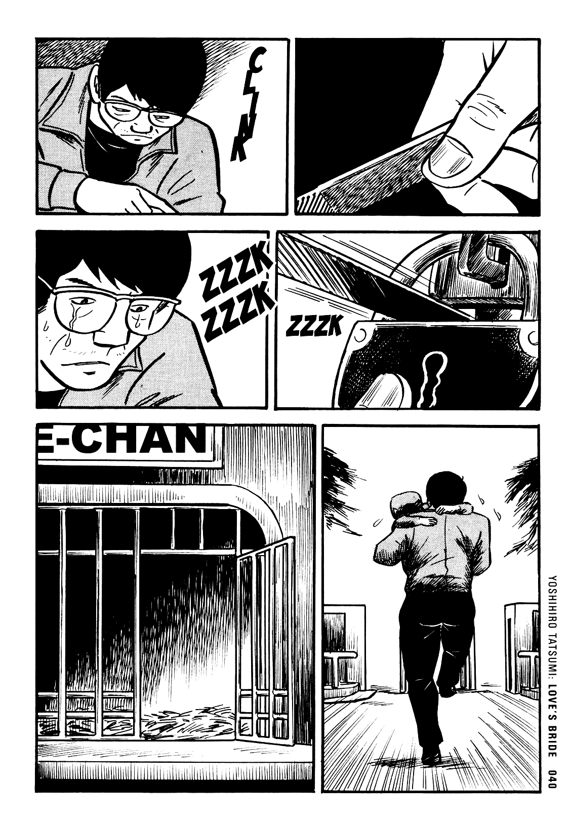 Ax - Alternative Manga chapter 2 - page 20