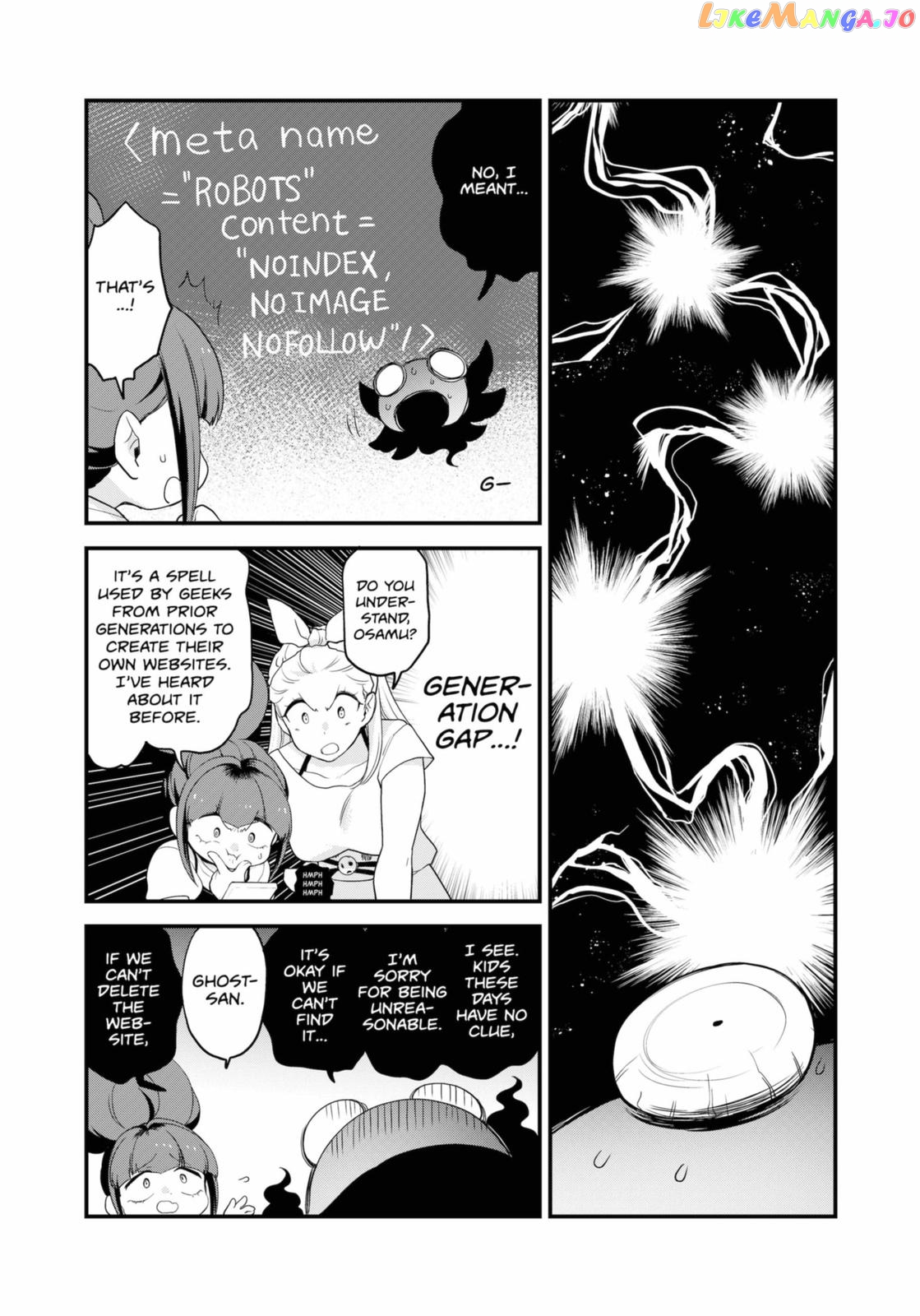 Ghostbuster Osamu chapter 24 - page 11