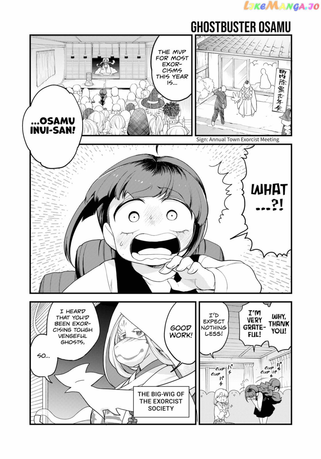 Ghostbuster Osamu chapter 26 - page 1