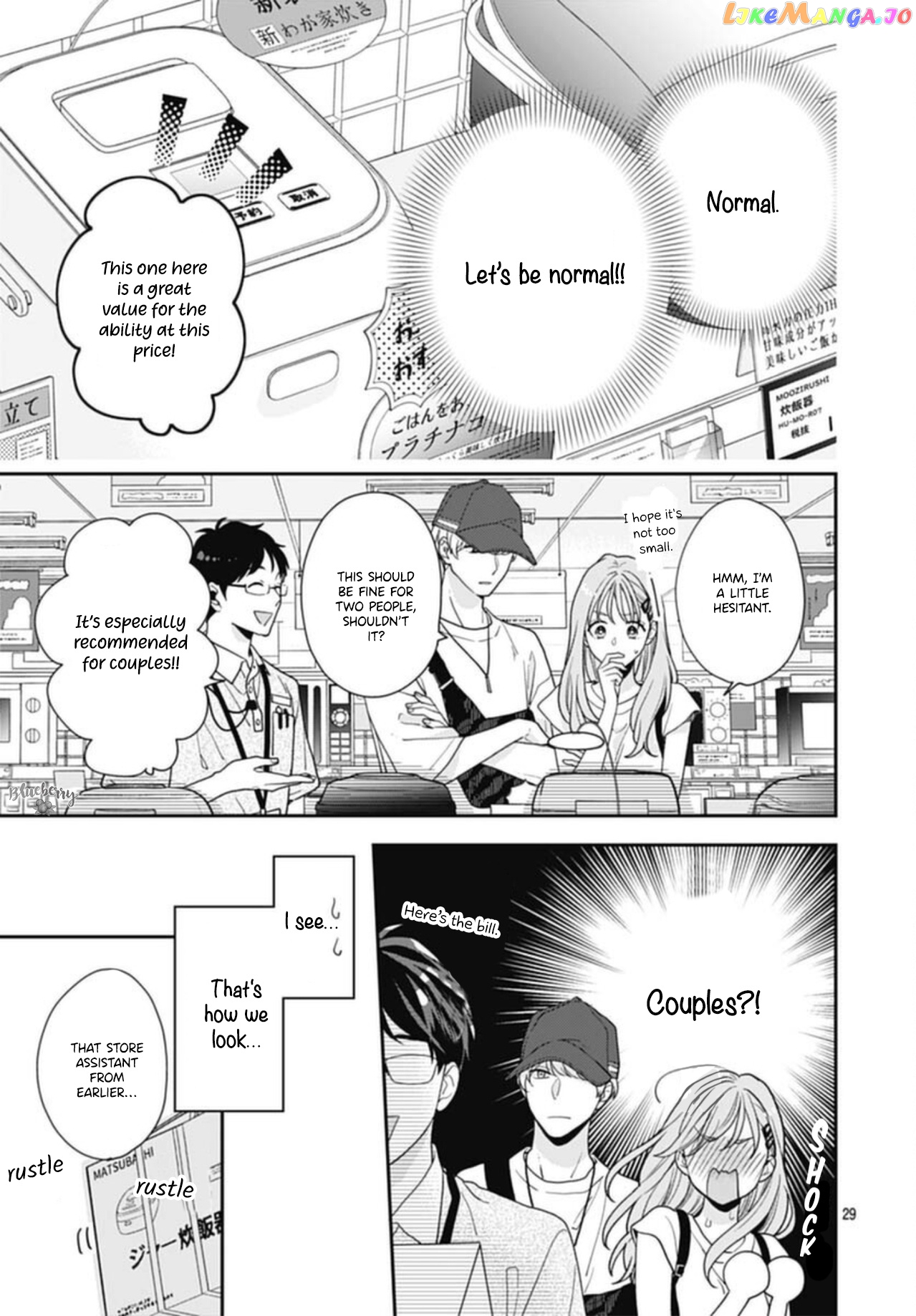 Hiiragi-Senpai To Ofutari-Sama chapter 3 - page 31